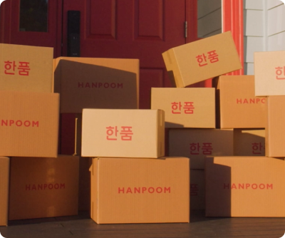 Learn about Hanpoom’s shipping service, connecting Korea to the world.