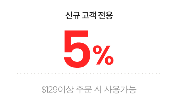 Coupon