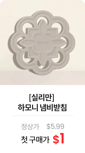 https://cdn.hanpoom.com/events/2025/1_dollar/WelcomeDeal_83.png