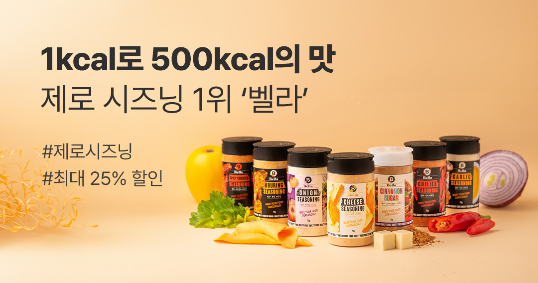 벨라소스