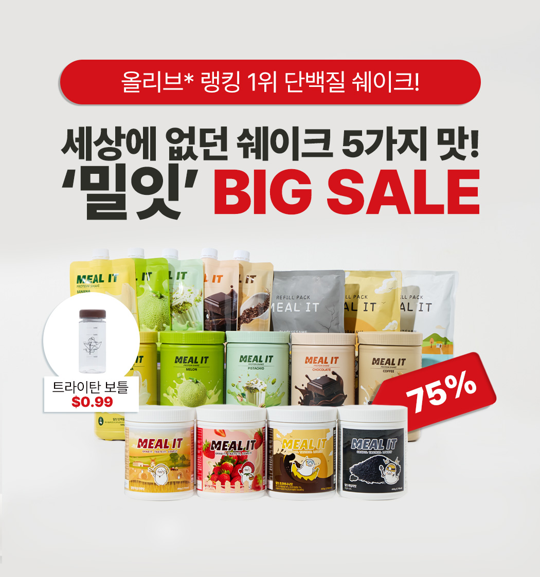 밀잇