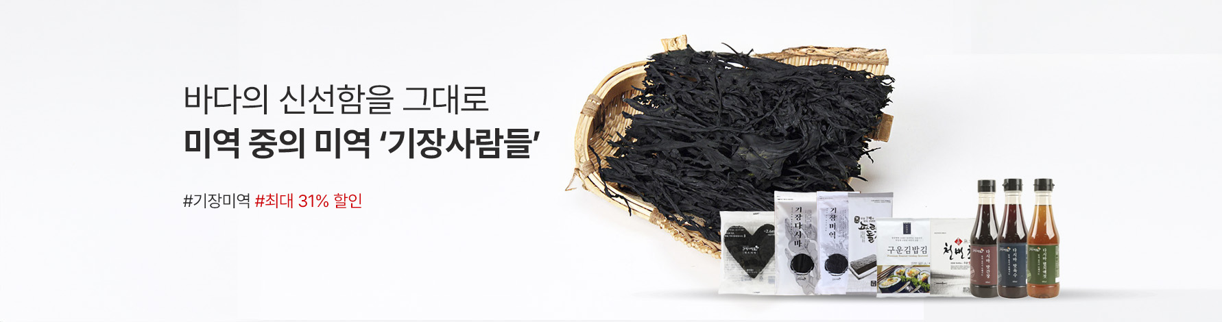 기장사람들