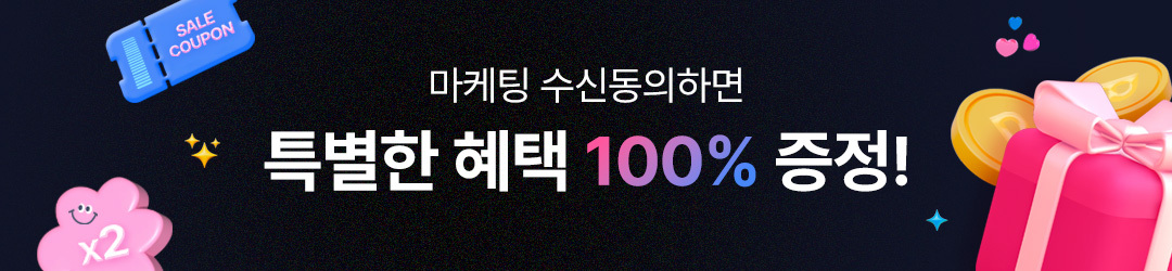 https://cdn.hanpoom.com/events/2025/check-in/thin_banner_mobile_1.jpg