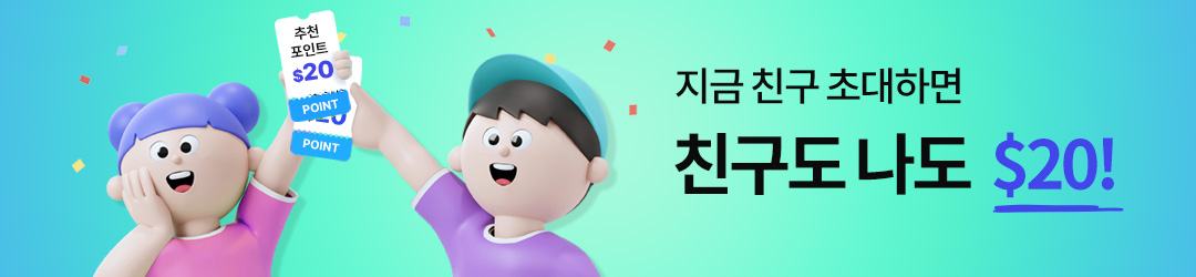 https://cdn.hanpoom.com/events/2025/check-in/thin_banner_mobile_2.jpg