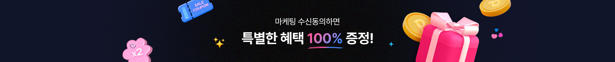 https://cdn.hanpoom.com/events/2025/check-in/thin_banner_pc_1.jpg