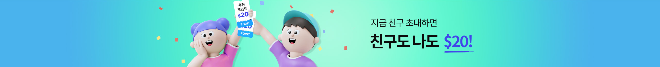 https://cdn.hanpoom.com/events/2025/check-in/thin_banner_pc_2.jpg