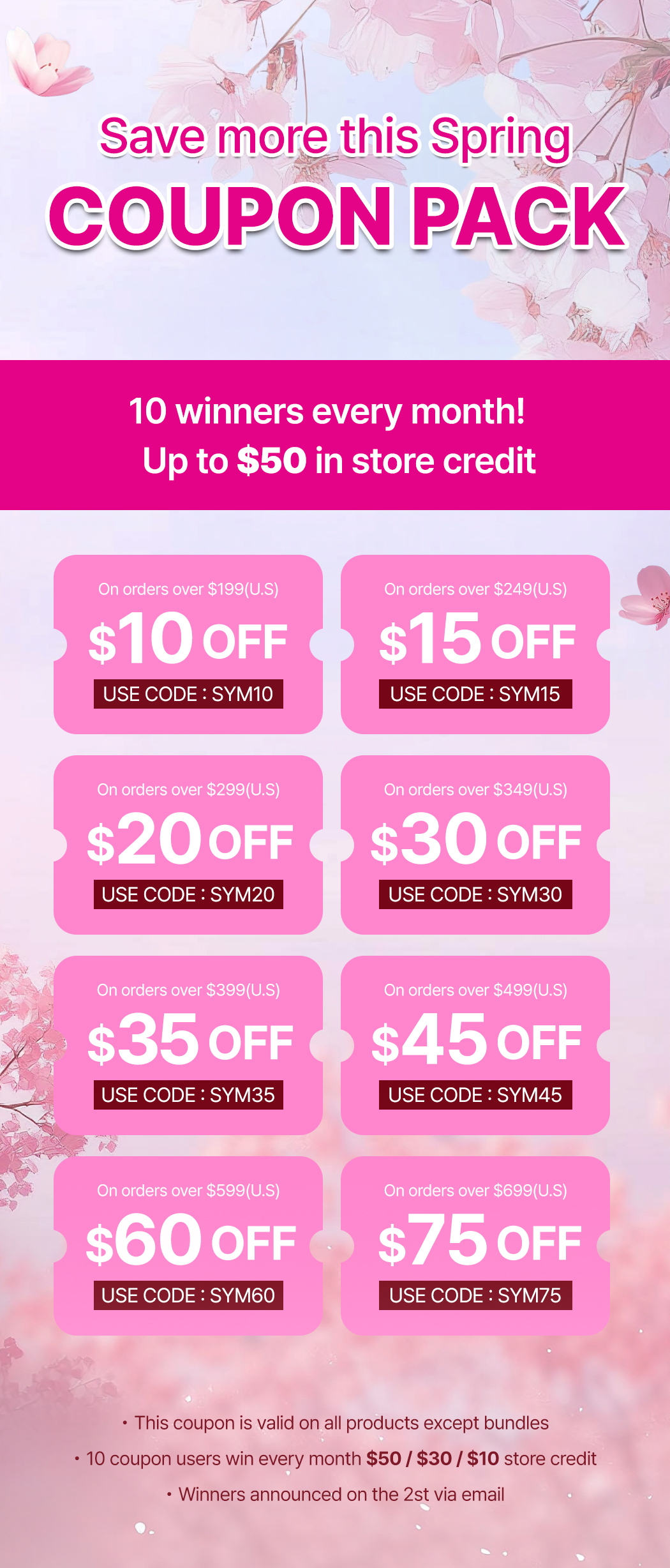 다이어트 쿠폰팩