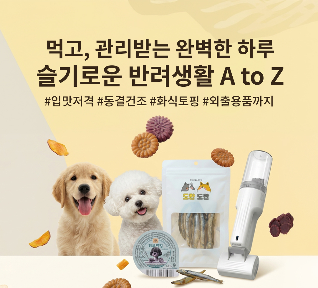petcard