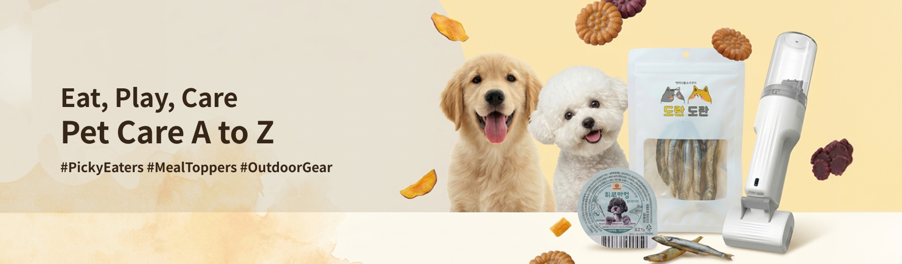 petcard