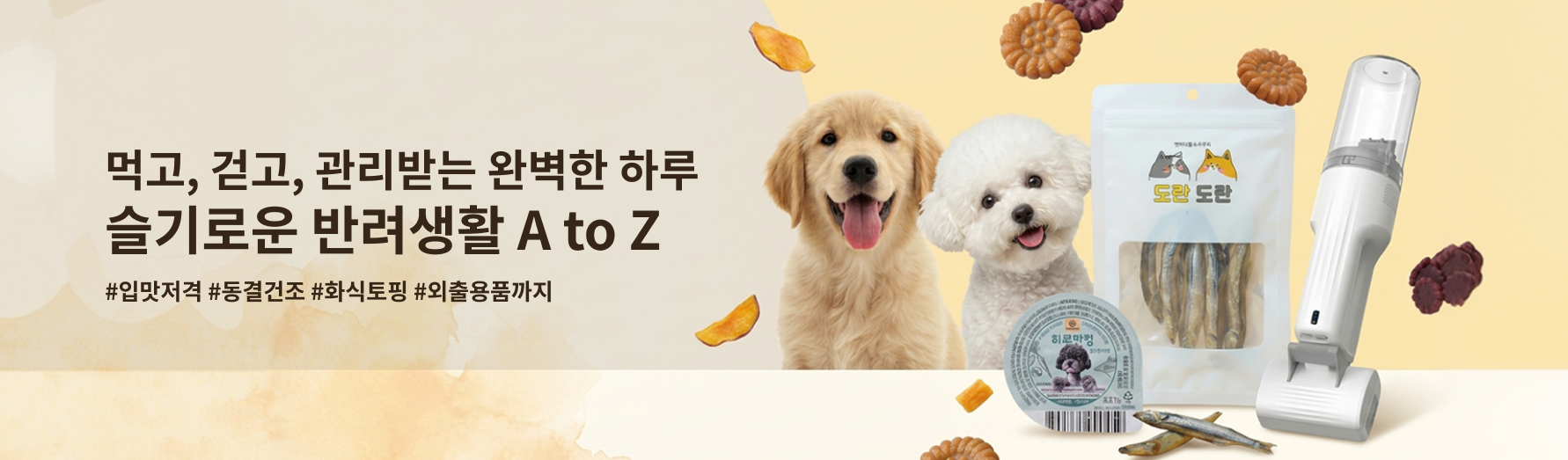 petcard