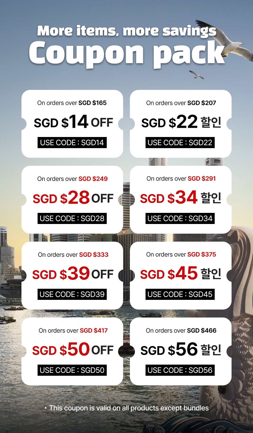 couponsg