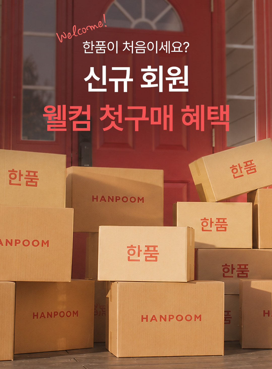 main banner