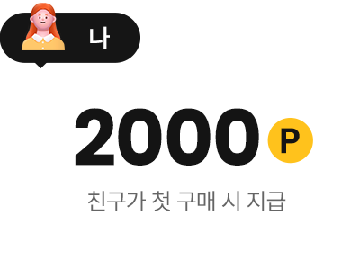 Coupon 2