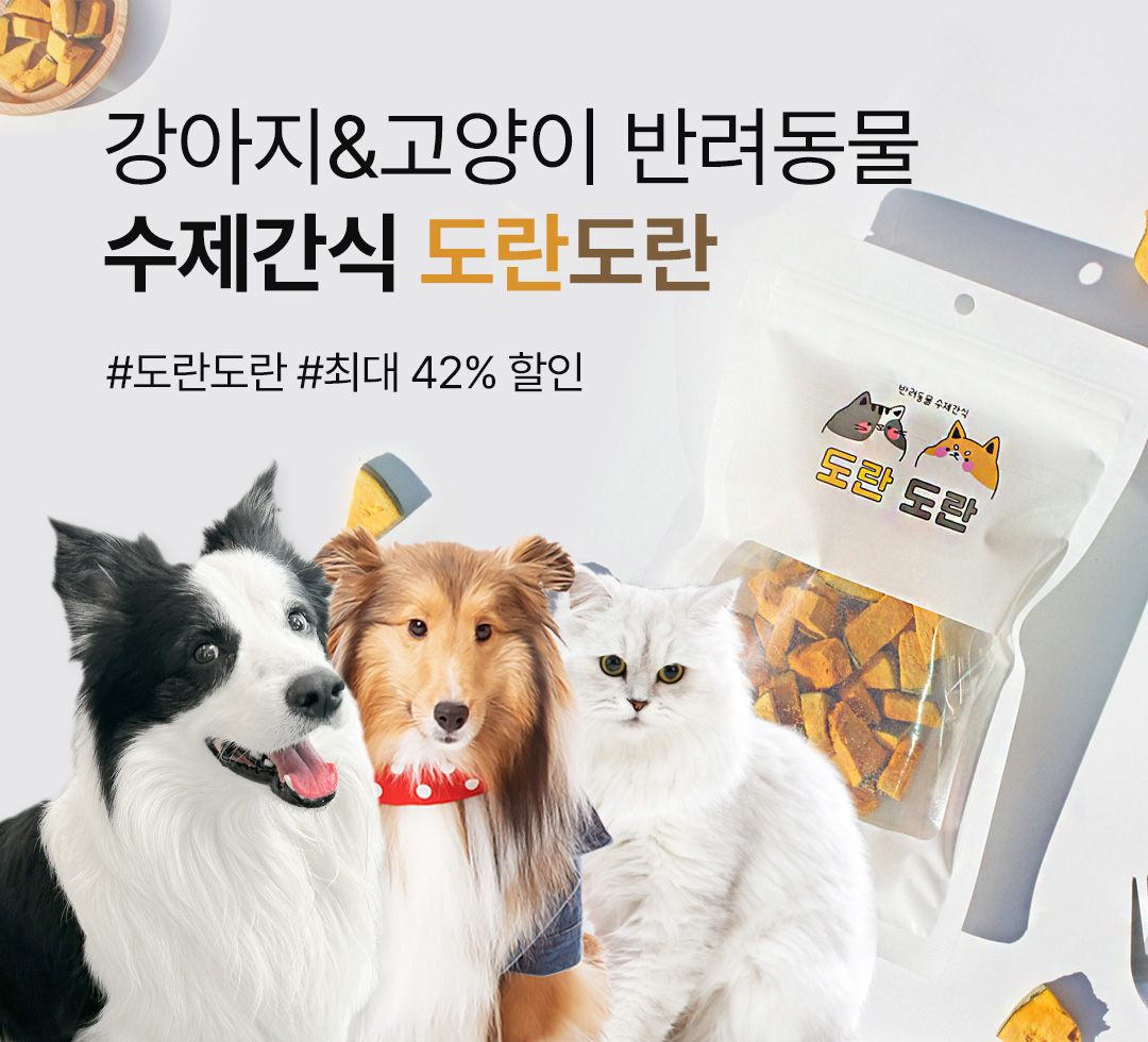 Hanpoom | 한품 | 한국을 내품에 미국에서 한국 쇼핑은 한품, image size:1080x980