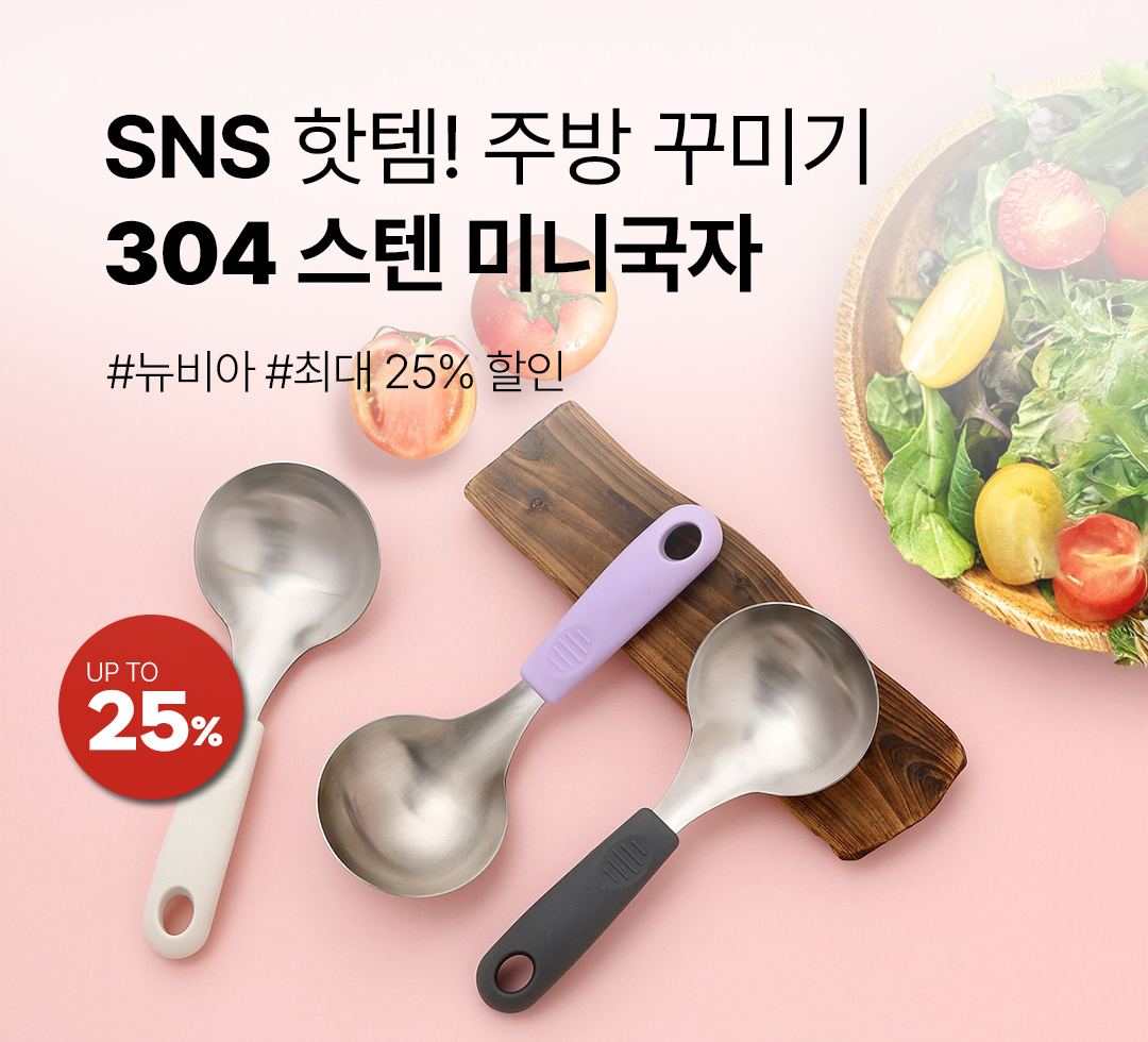 Hanpoom | 한품 | 한국을 내품에 미국에서 한국 쇼핑은 한품