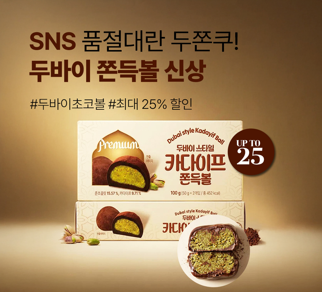 Hanpoom | 한품 | 한국을 내품에 미국에서 한국 쇼핑은 한품