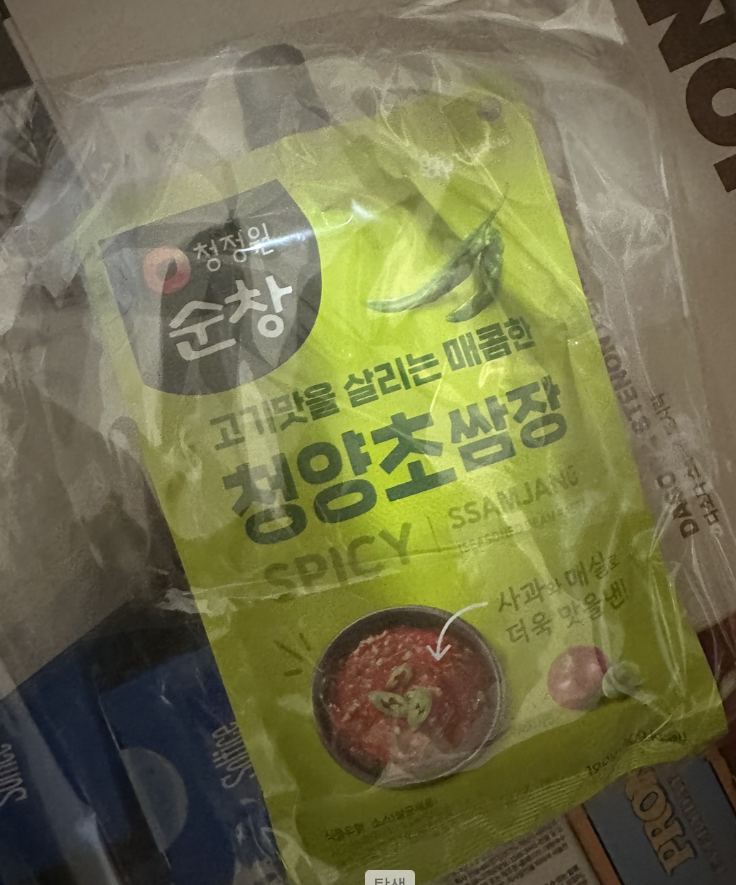/reviews/%E1%84%89%E1%85%B3%E1%84%8F%E1%85%B3%E1%84%85%E1%85%B5%E1%86%AB%E1%84%89%E1%85%A3%E1%86%BA%202026-08-25%20%E1%84%8B%E1%85%A9%E1%84%92%E1%85%AE%205.11.45800fb402db067cf5c809f33e756842ea.png