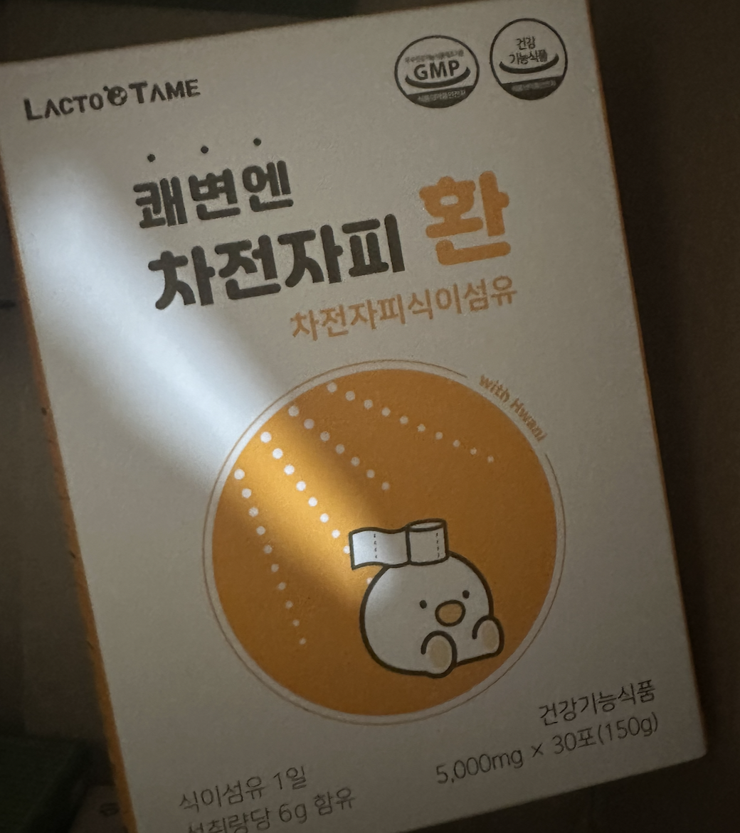 /reviews/%E1%84%89%E1%85%B3%E1%84%8F%E1%85%B3%E1%84%85%E1%85%B5%E1%86%AB%E1%84%89%E1%85%A3%E1%86%BA%202026-08-25%20%E1%84%8B%E1%85%A9%E1%84%92%E1%85%AE%205.12.17eedd36e2c1e67383a2a3af95f64acbab.png