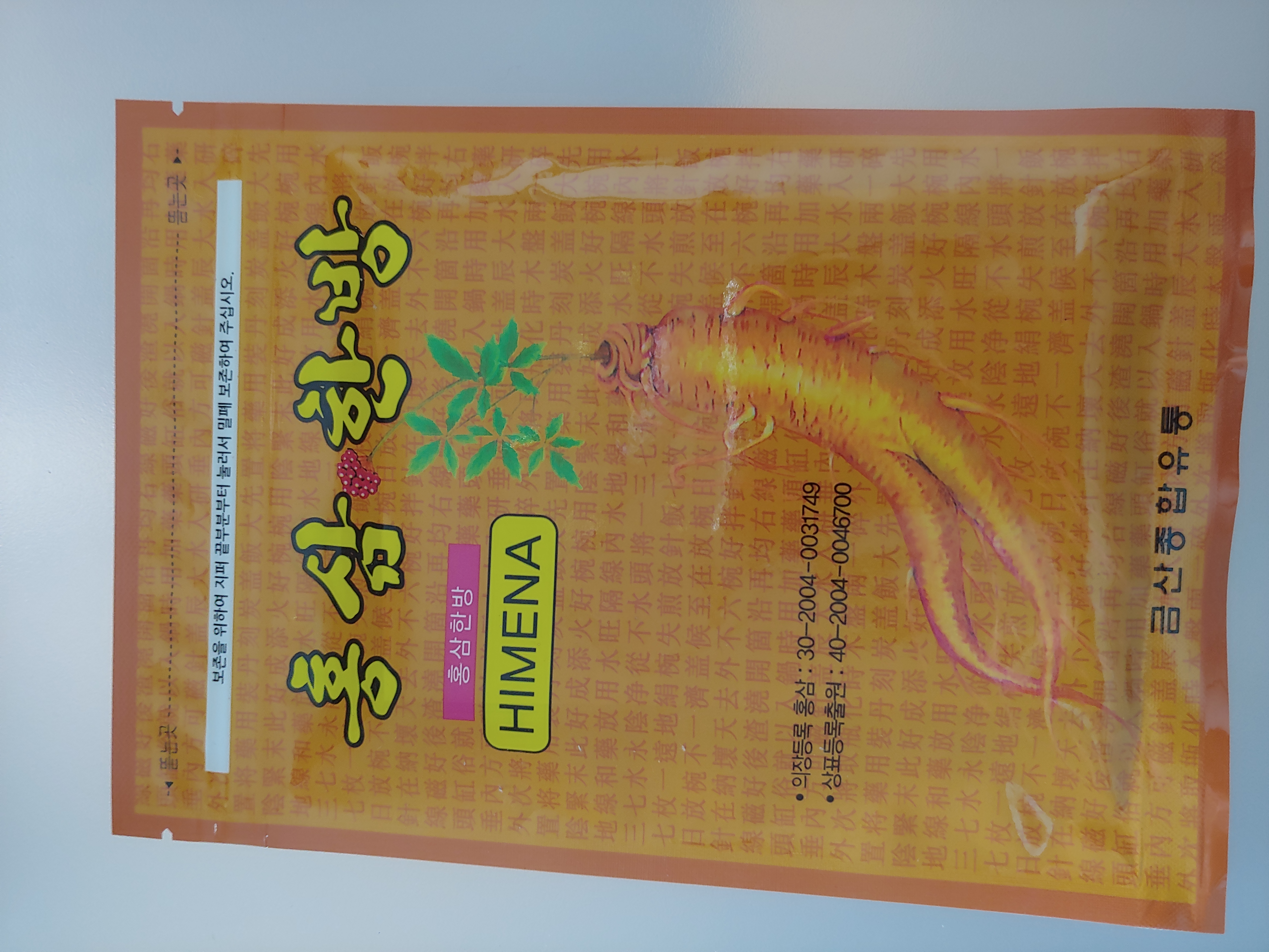 /reviews/0316231620.56cdd8749eddd7b1653f3a89b25b54e3.jpg