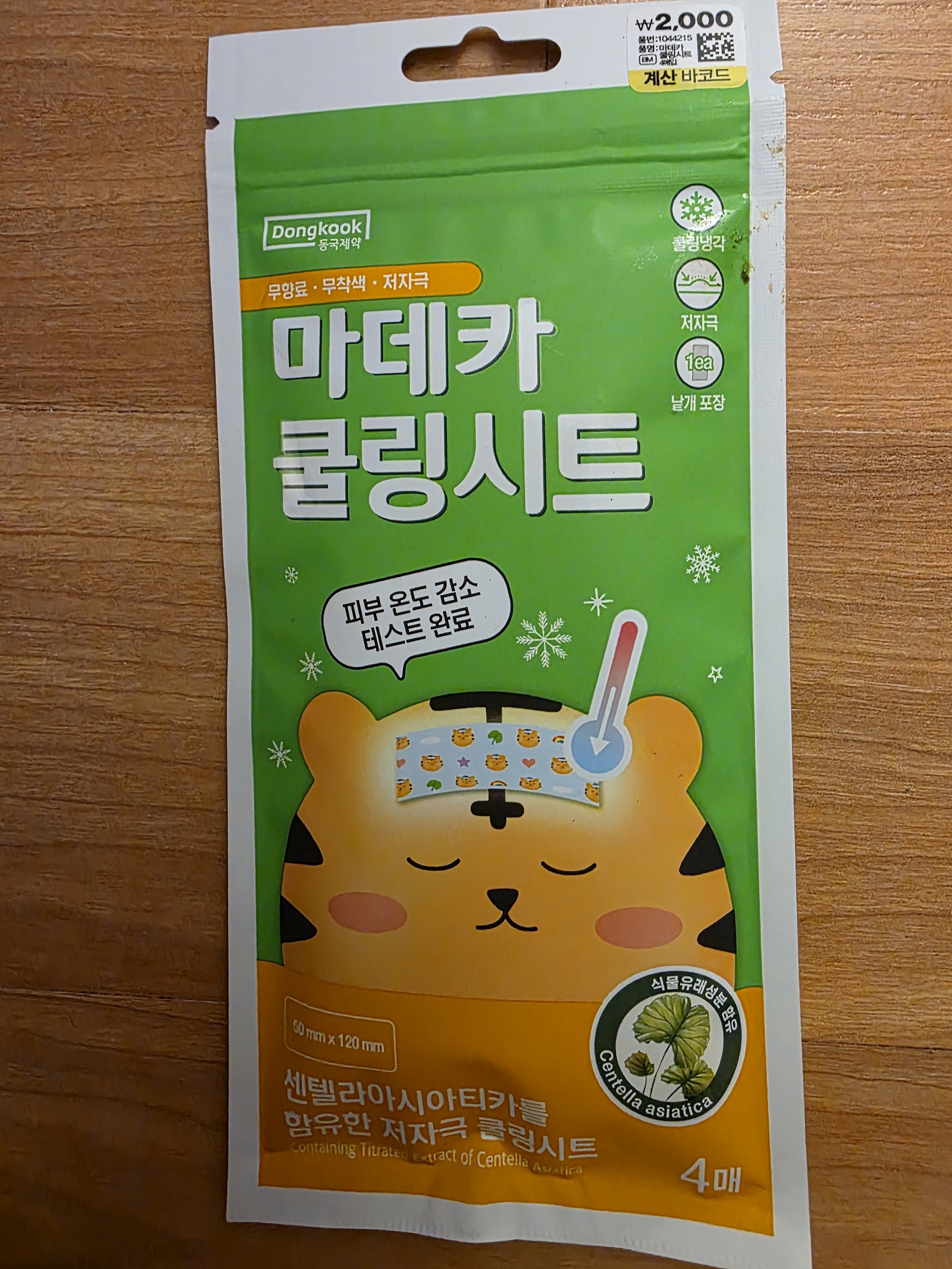 /reviews/1000003455588ea1f1d5d9cc69ef086fda34939740.jpg