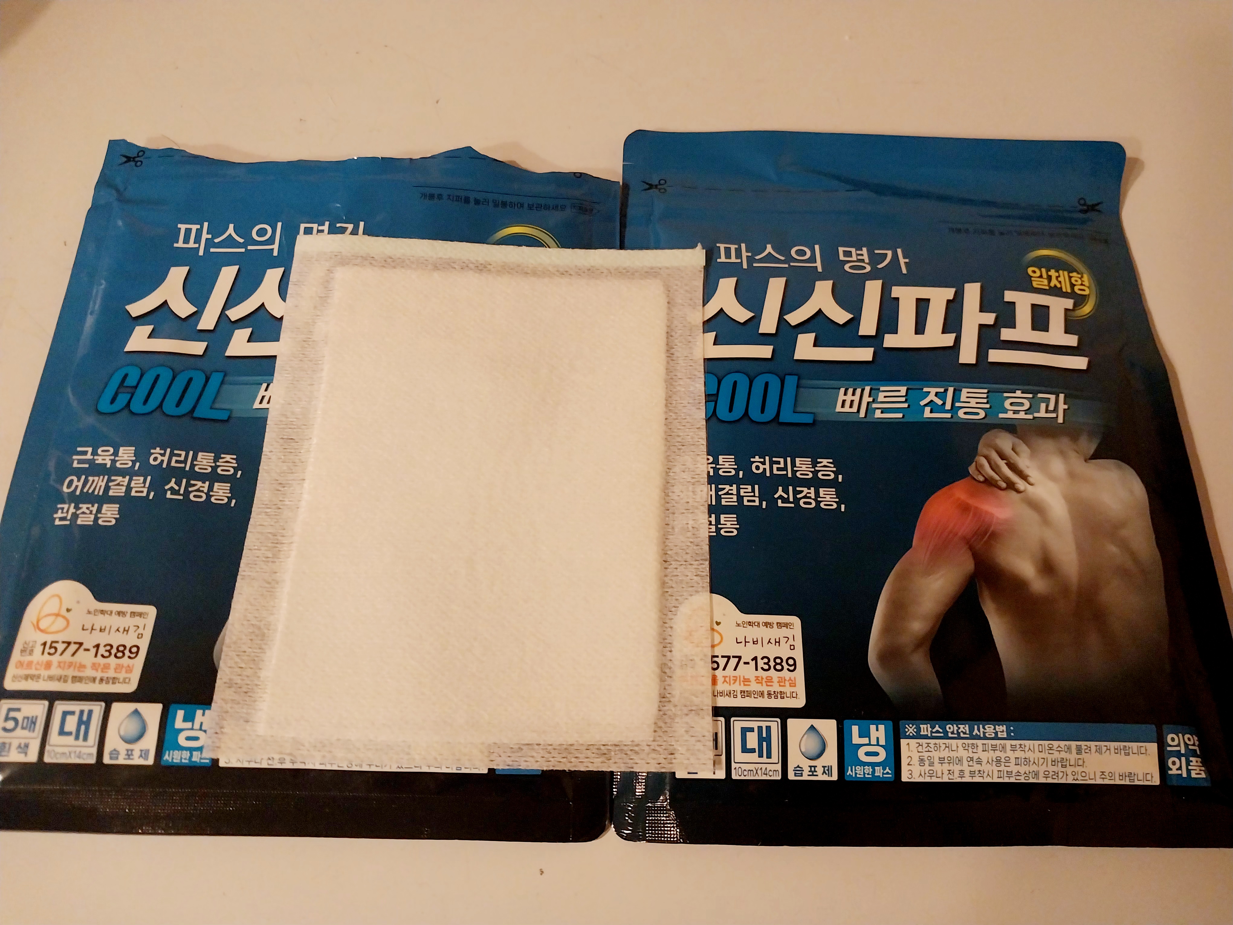 /reviews/100001635962aaeaa0b38137bc28c265ef790ff1d8.jpg