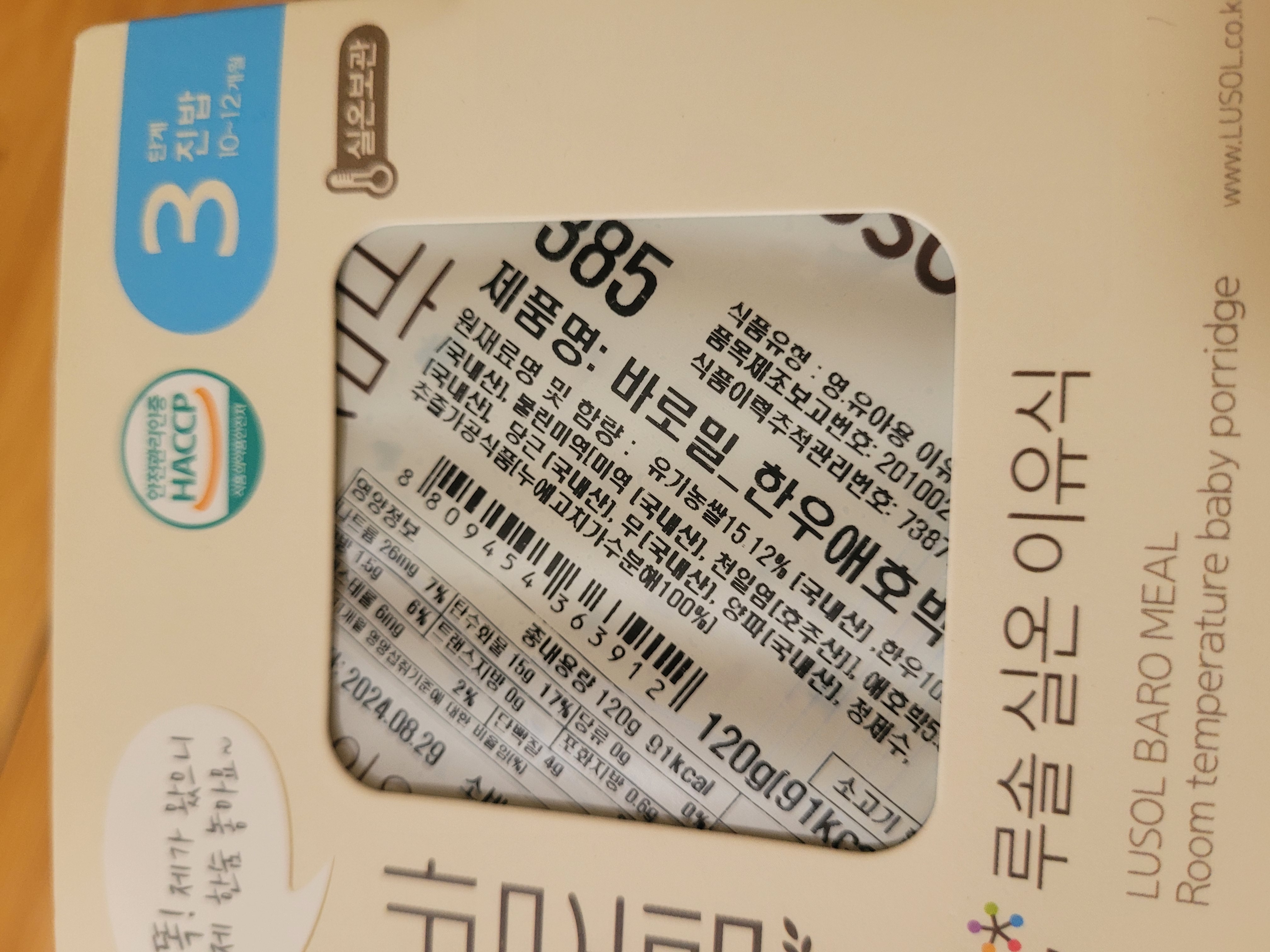 /reviews/100001678507834201b40d6d556bfeb58b3f33d915.jpg