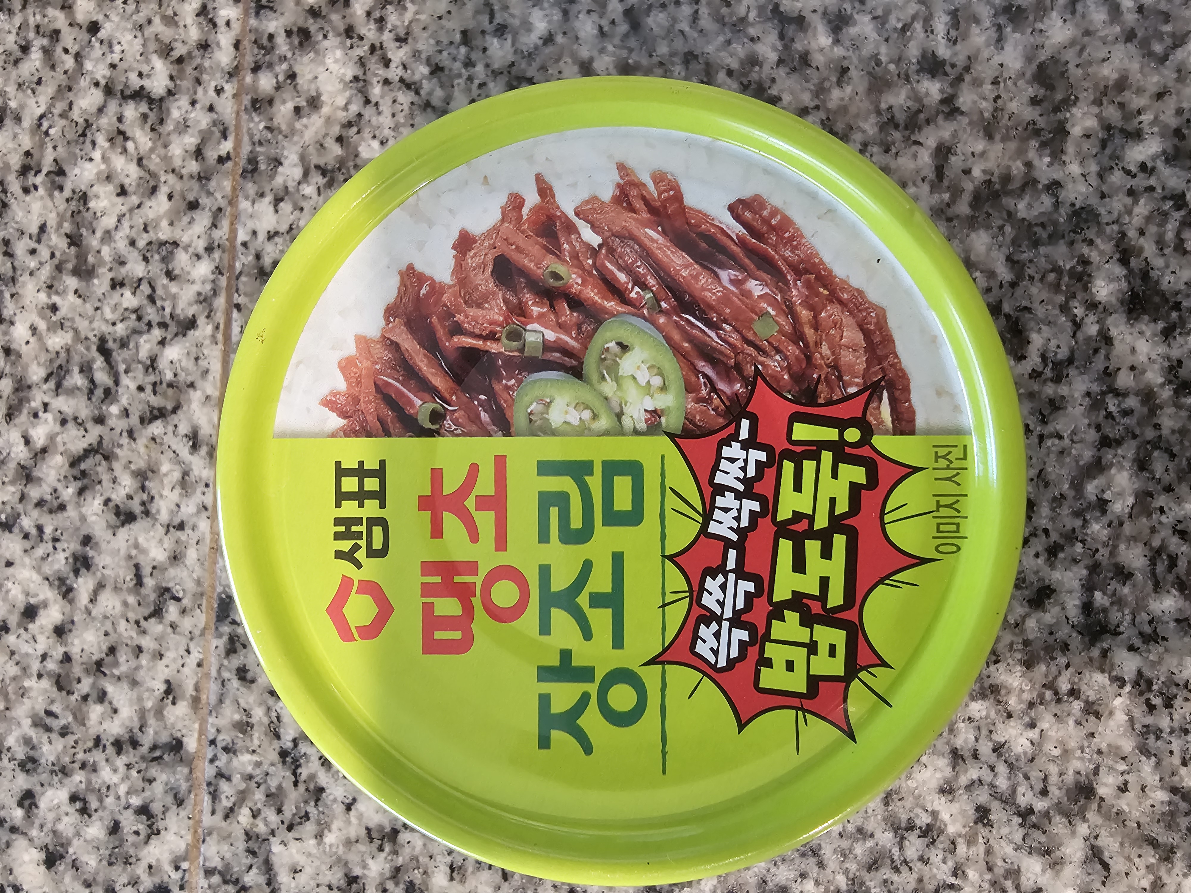 /reviews/1000023095a0a052e30c1515f6eb67b0305e4cb13c.jpg