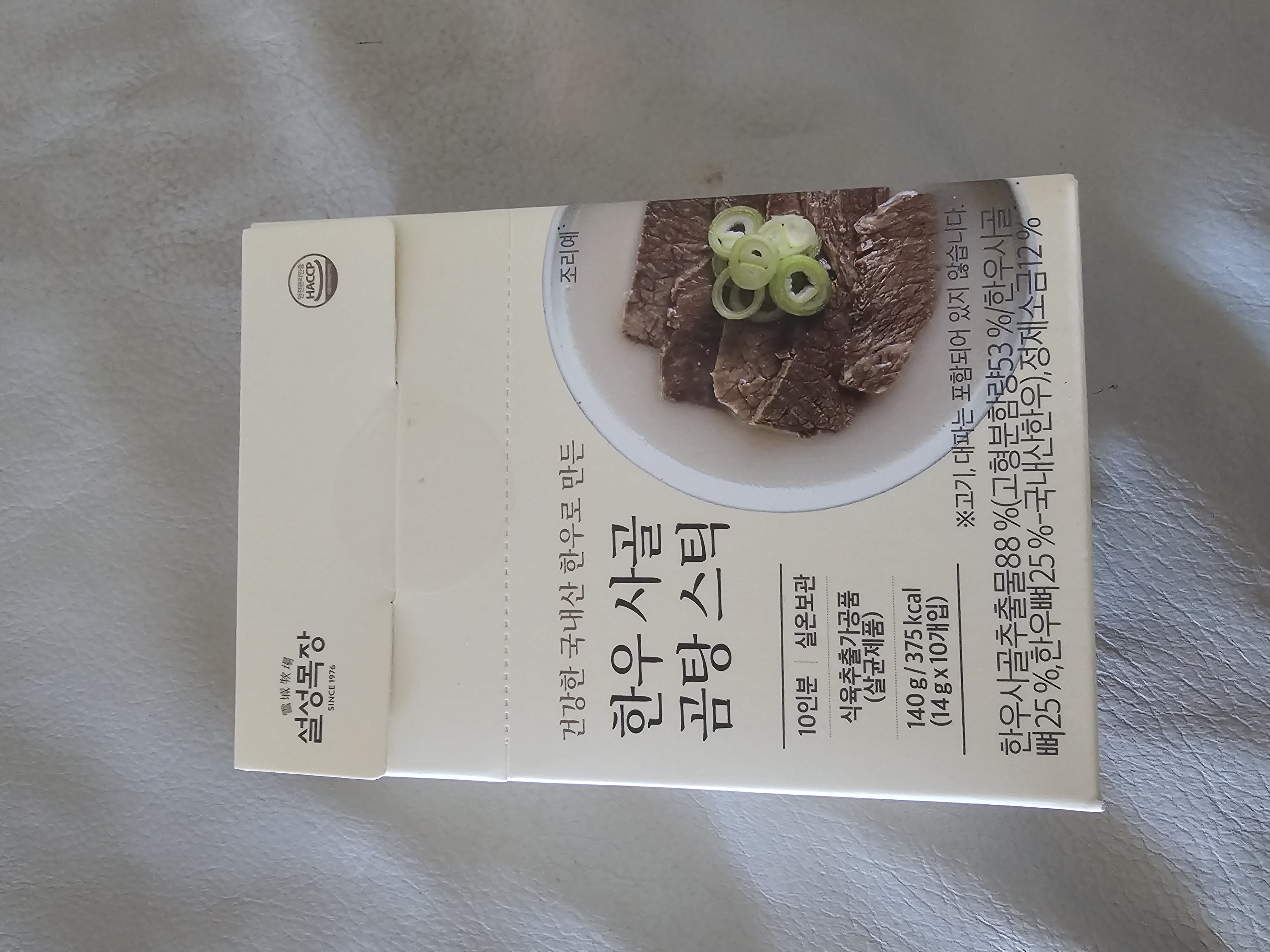 /reviews/10000231016815f28b85639eb25661fe0ab06a01c9.jpg