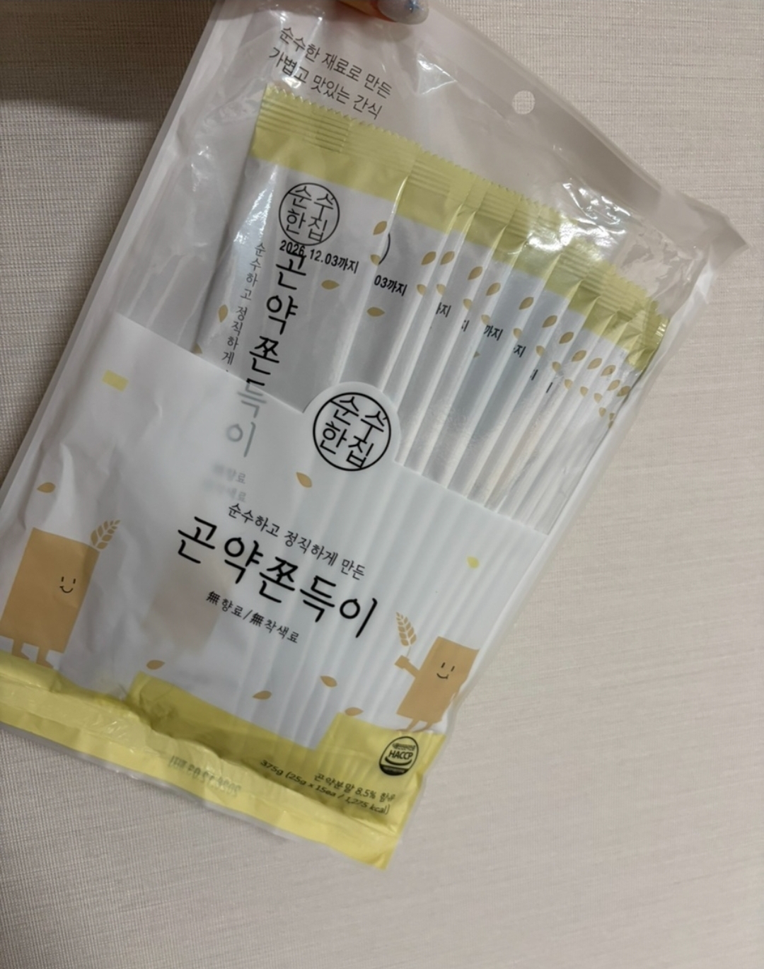 /reviews/1000023123874750e24a7523520d15fd6267a32003.jpg