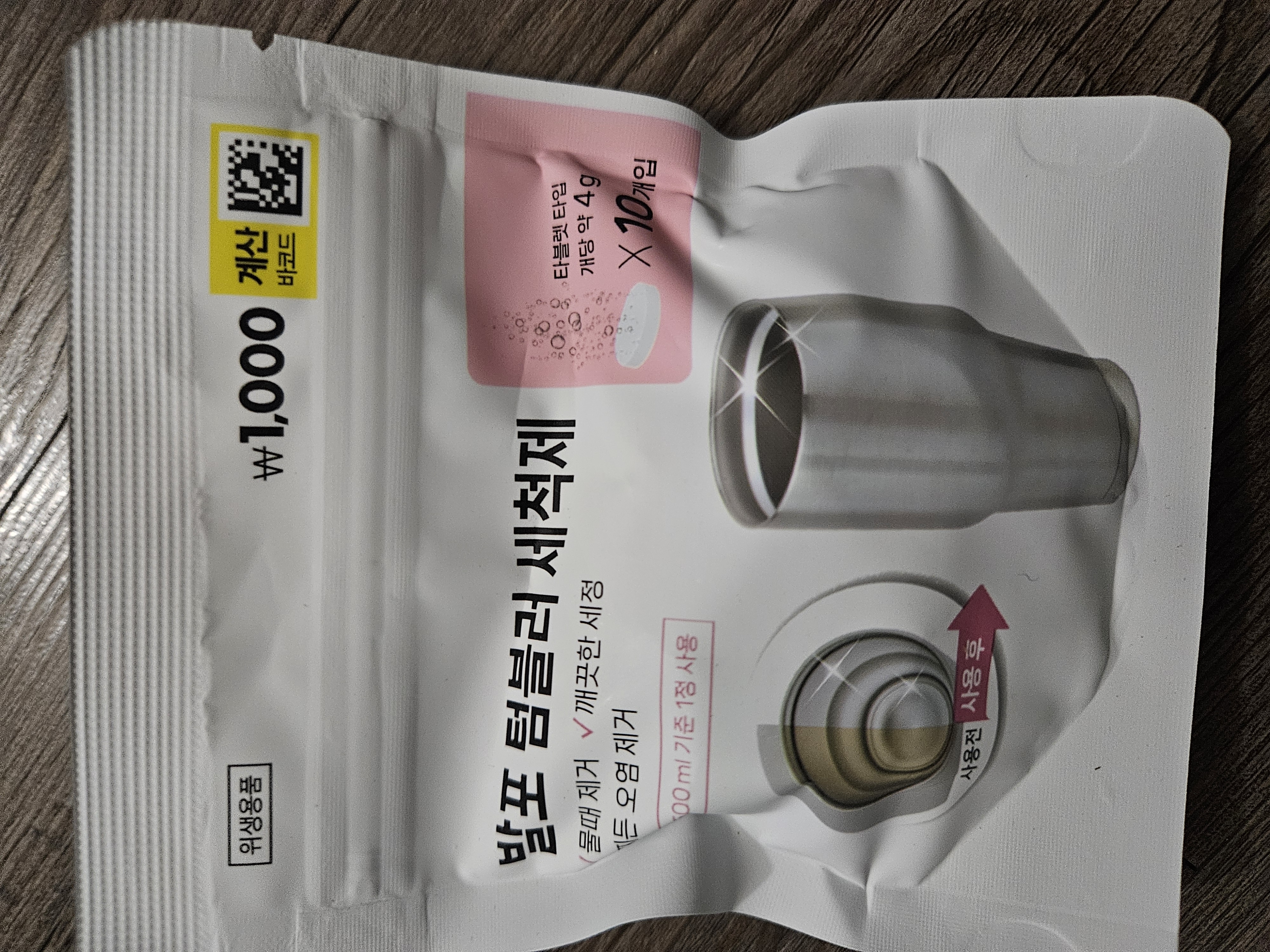 /reviews/1000027148809758bc41616b350bff78aa544adc7a.jpg