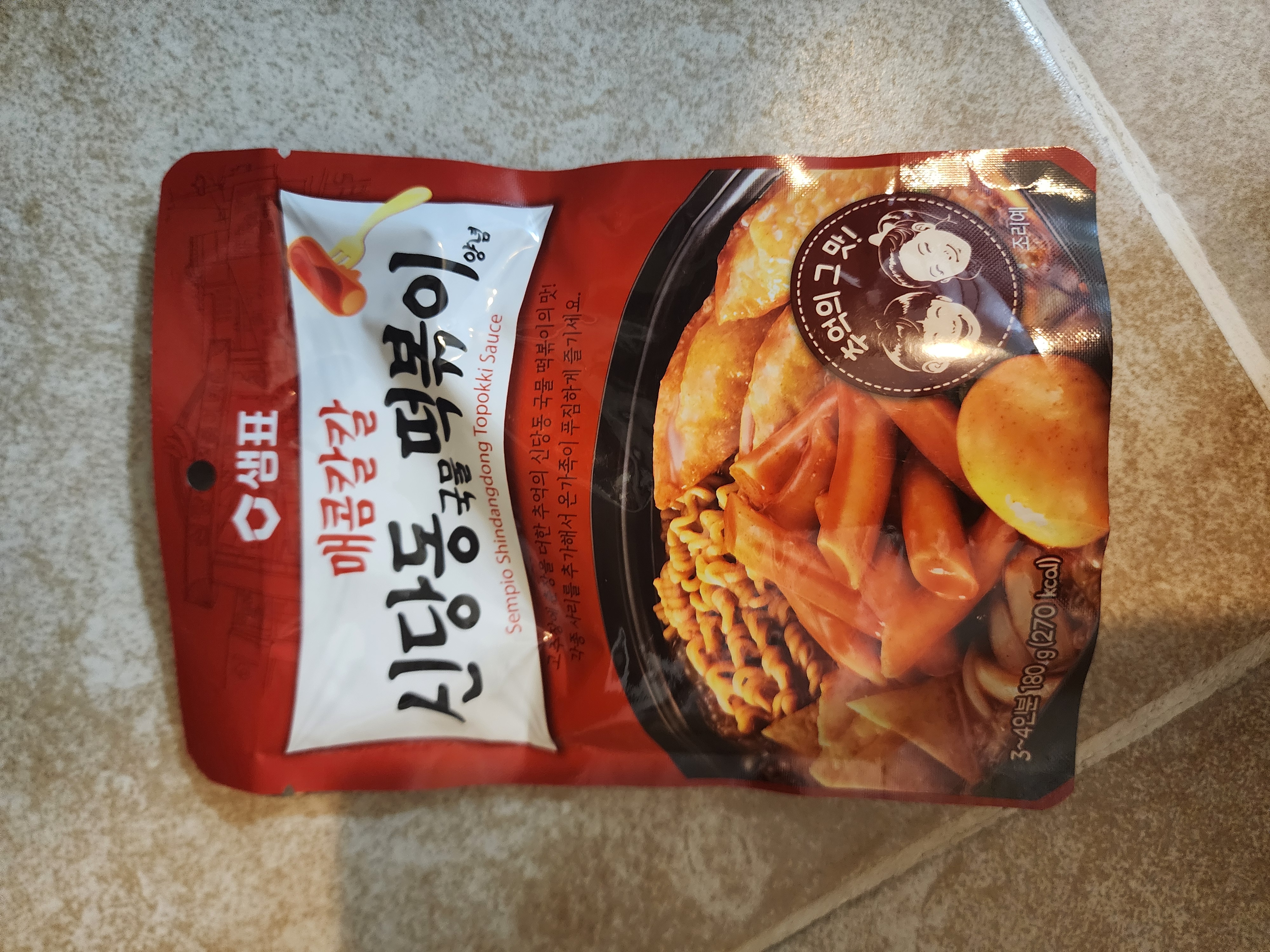 /reviews/1000036850380f0ea45fa3b81565a6cc9fc02d69c1.jpg