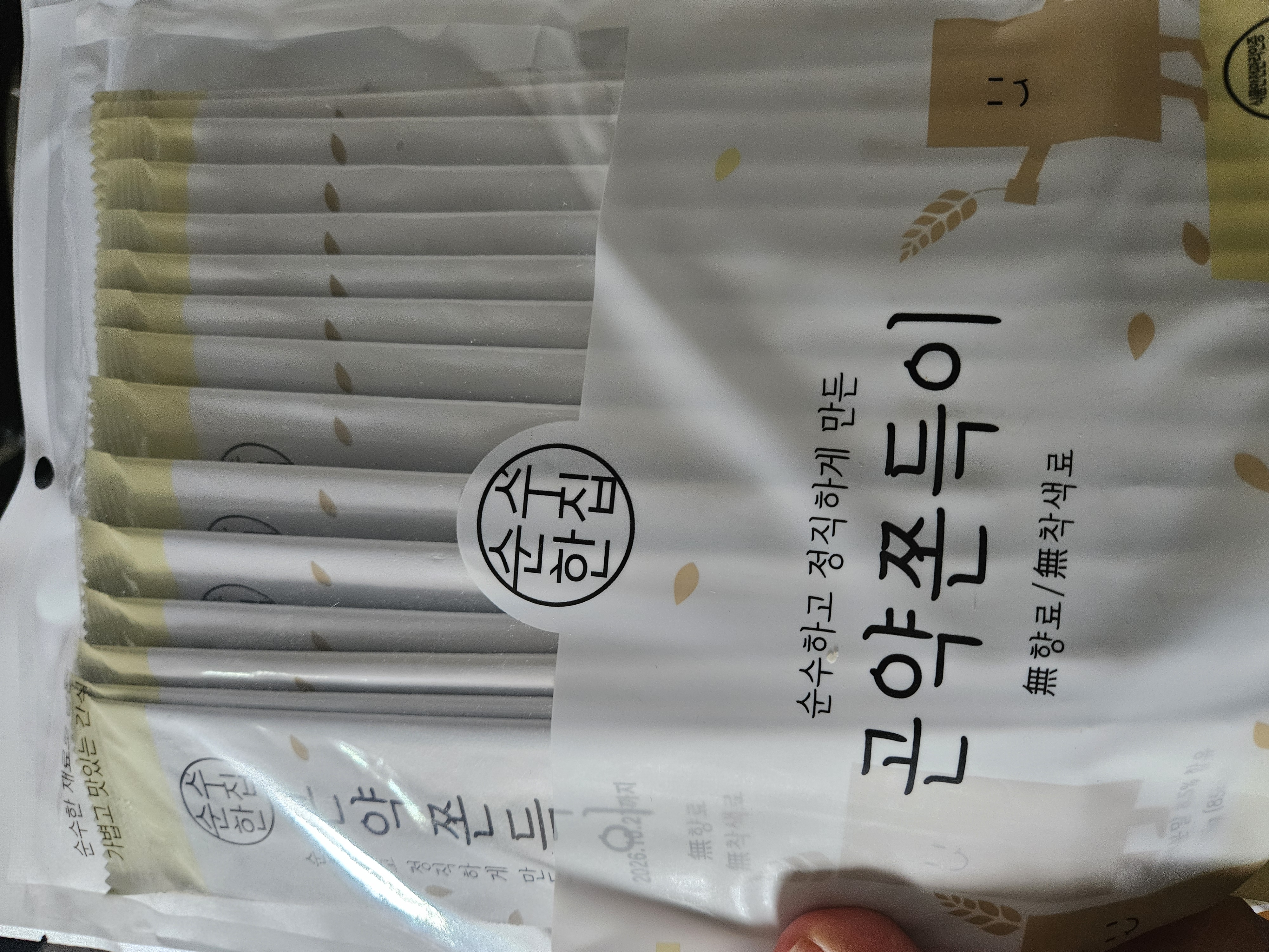 /reviews/1000039299a069723571f4aefff0515b63a365c667.jpg