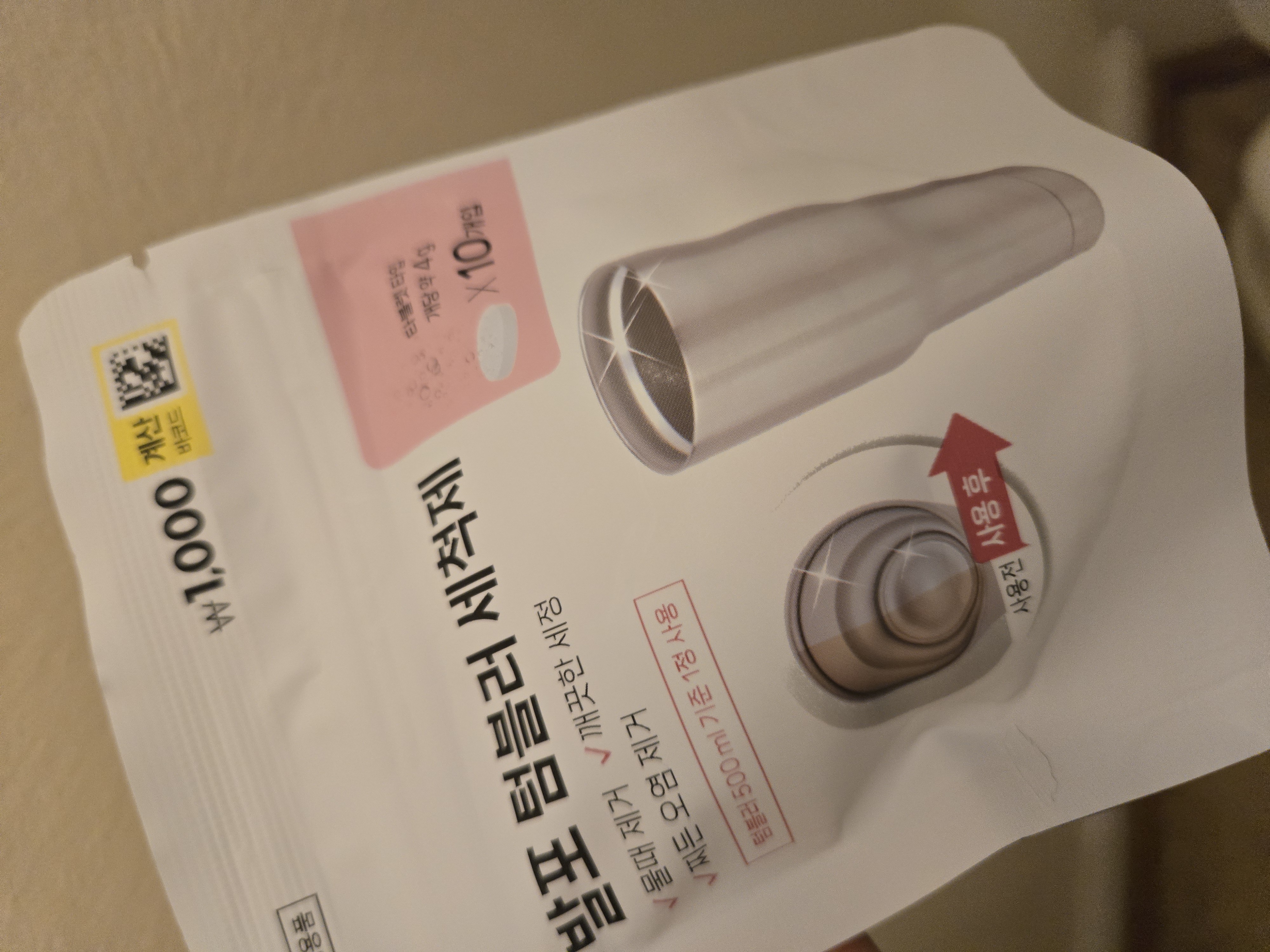 /reviews/1000081151e1d9d8d3c69809a8d8742301a362bec1.jpg