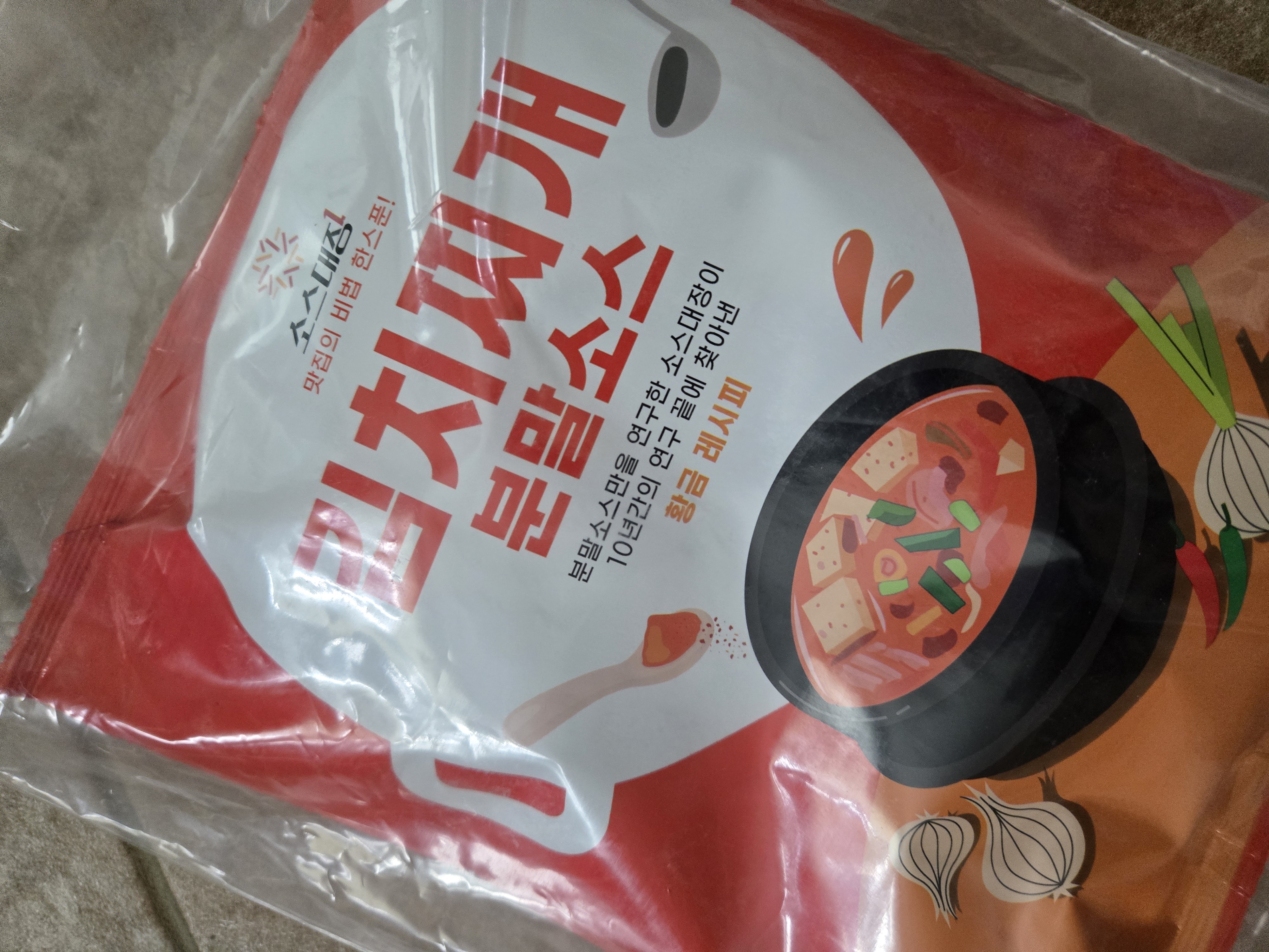 /reviews/10000869601ae4907846c2649584690ca93222c06a.jpg