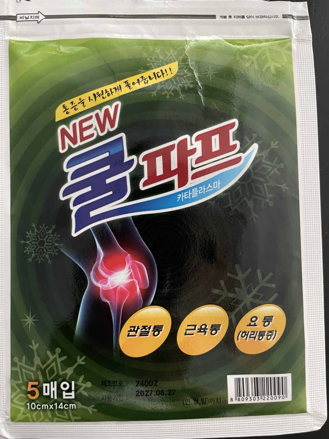 /reviews/143516874ac6b62a53676a742e08bebd6565be5da.jpg