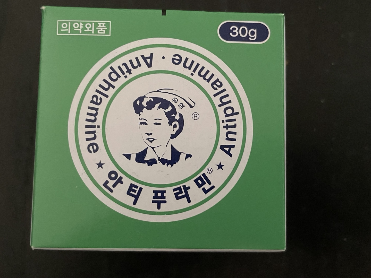 /reviews/1445185331b57de3b71c8314ee6bbe69a87eedcb4.jpg