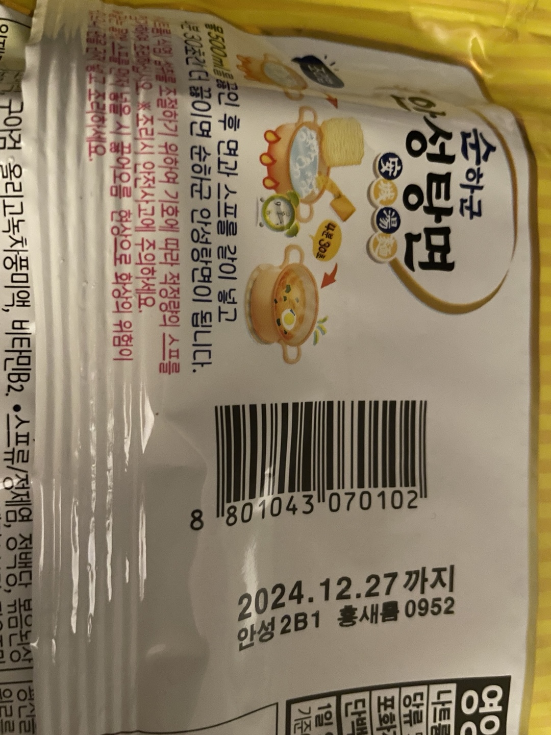 /reviews/1450091999314026b784c77e952c3f455b2a012d6.jpg