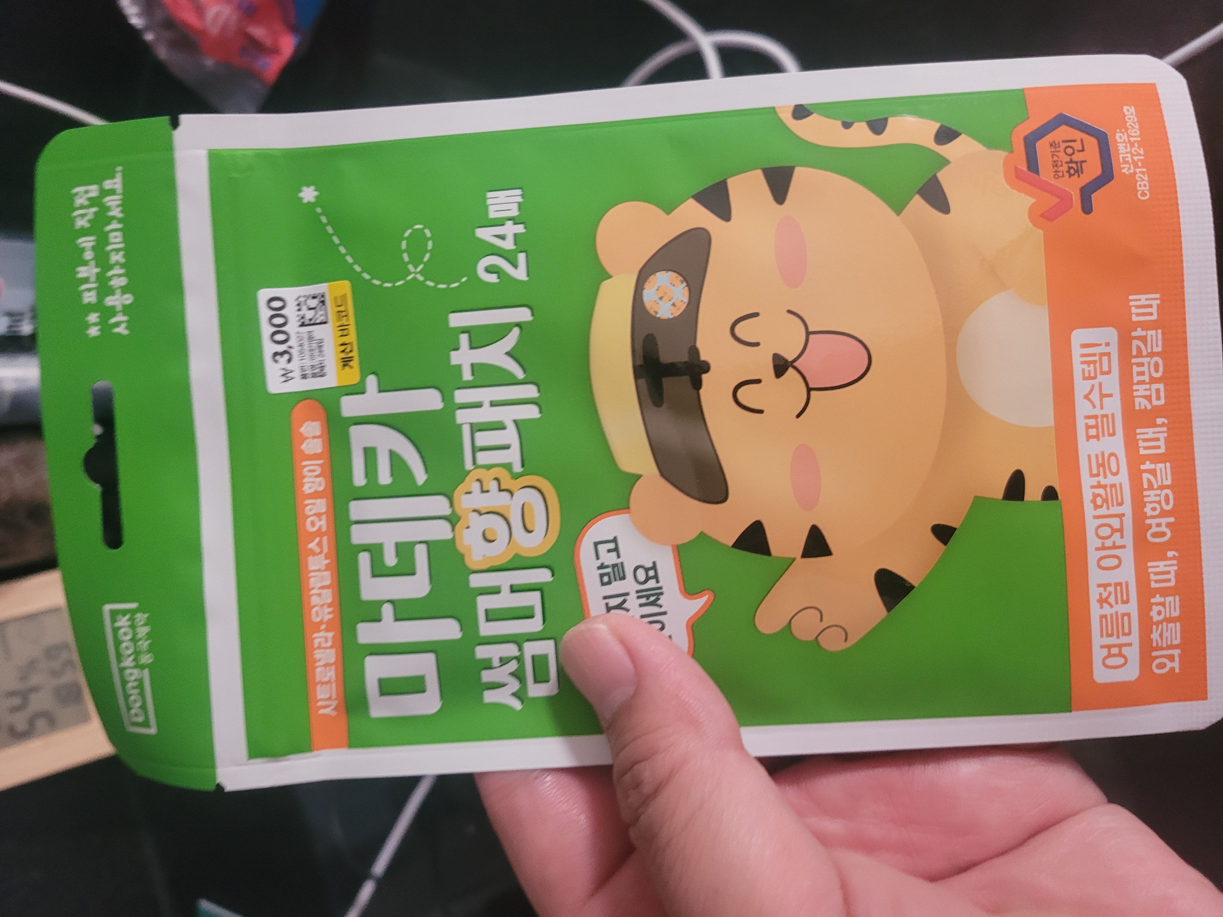 /reviews/17541755102798463187175362074509f799f41a8e347e75384b426b08cd1bab.jpg