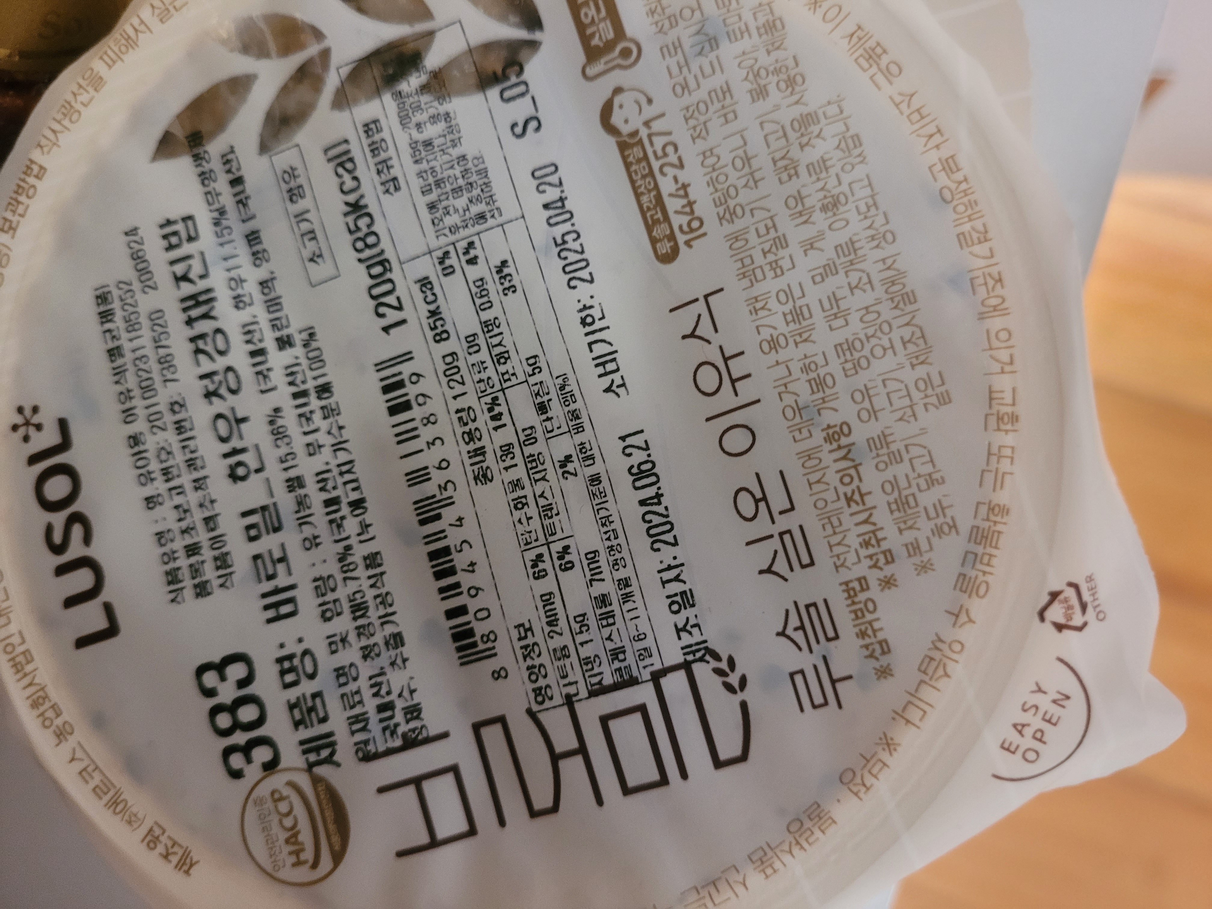 /reviews/20240816_162431fda3aa7fcde922ffa01e5e99439f8cfb.jpg