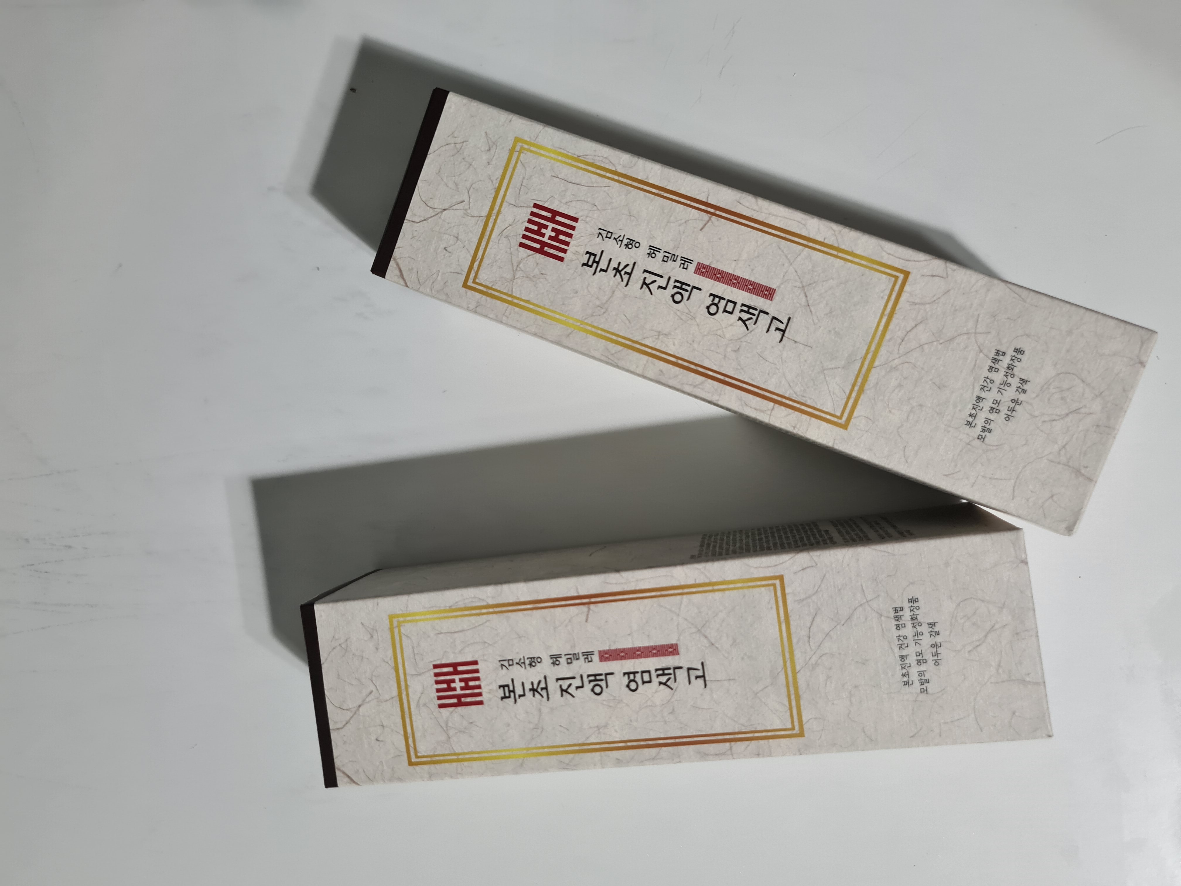 /reviews/20250704_202612563078c474c948b7ac27bf33849586a1.jpg