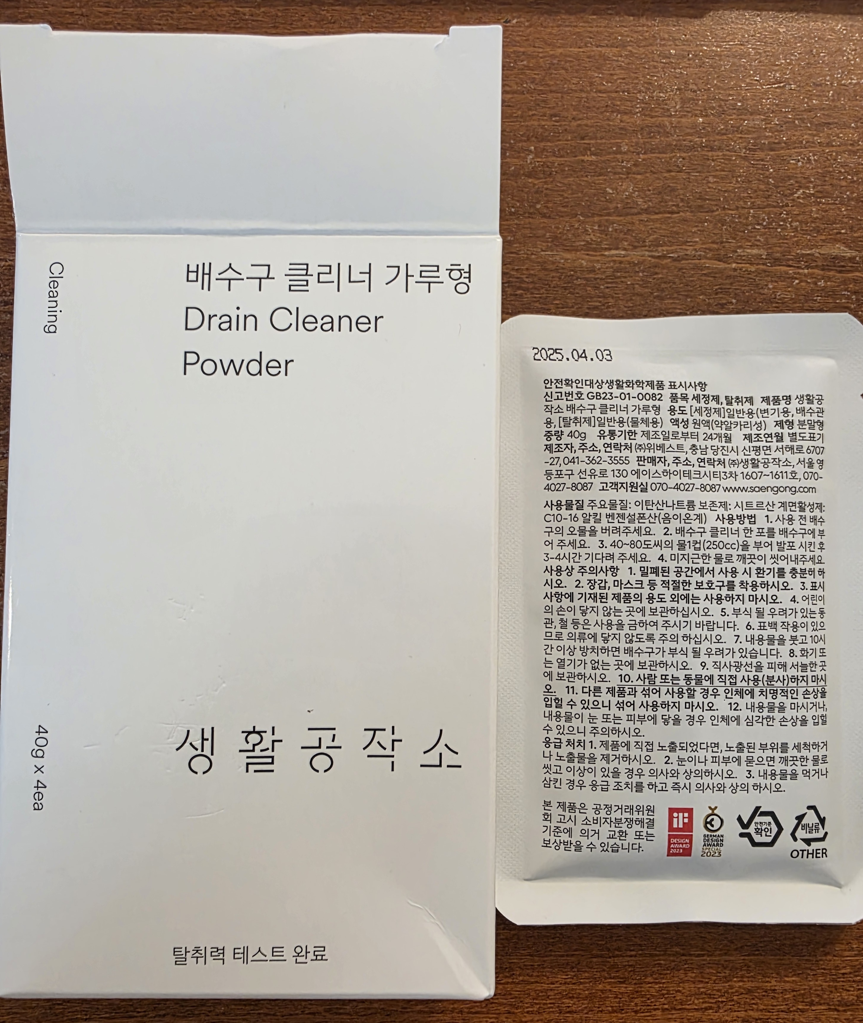 /reviews/20250803_140406a901c888c68b523073ee765ceff0f2b4.jpg