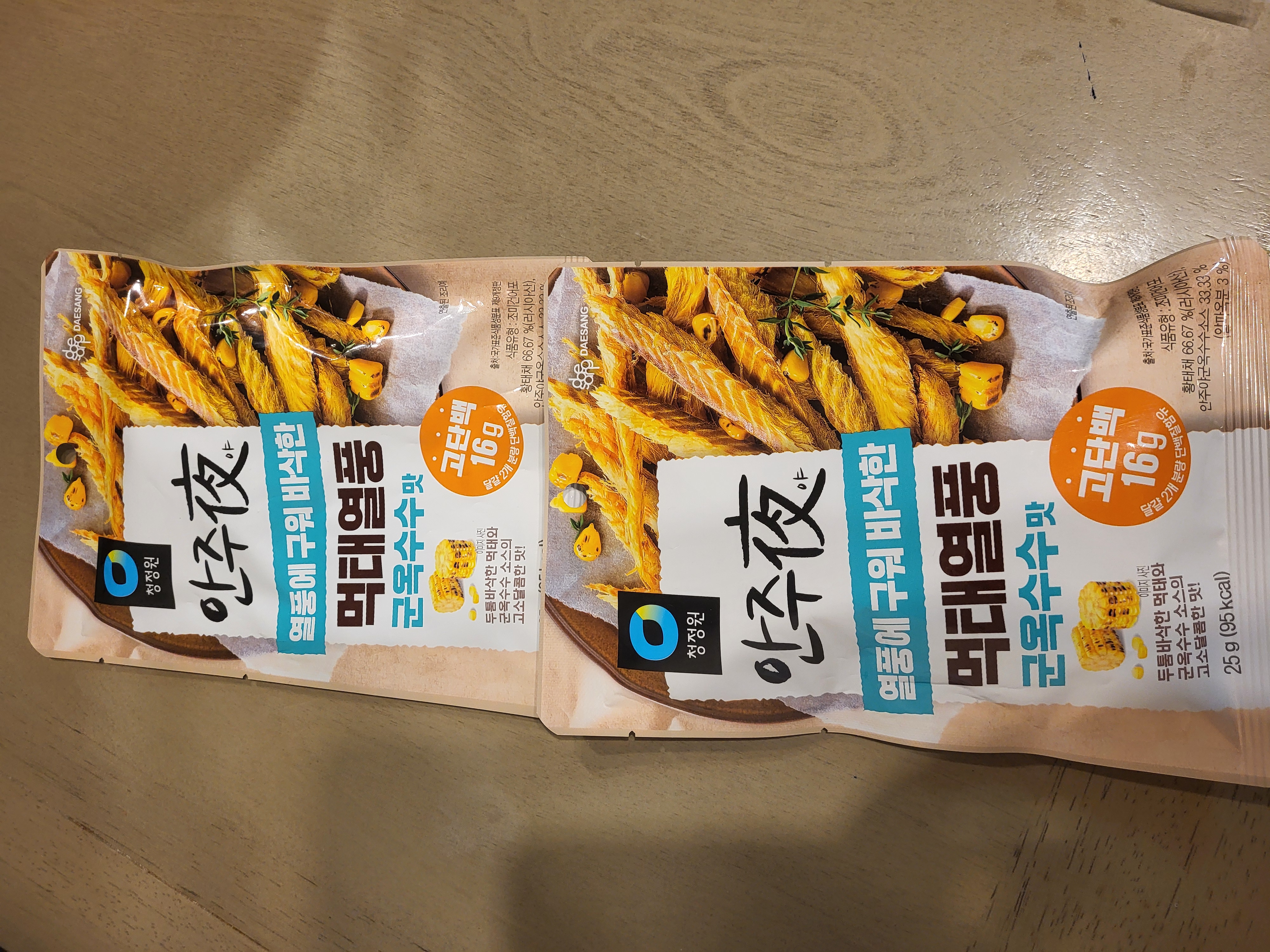 /reviews/20250819_19410216a80881330fa8dc9be9a71dadc55b09.jpg