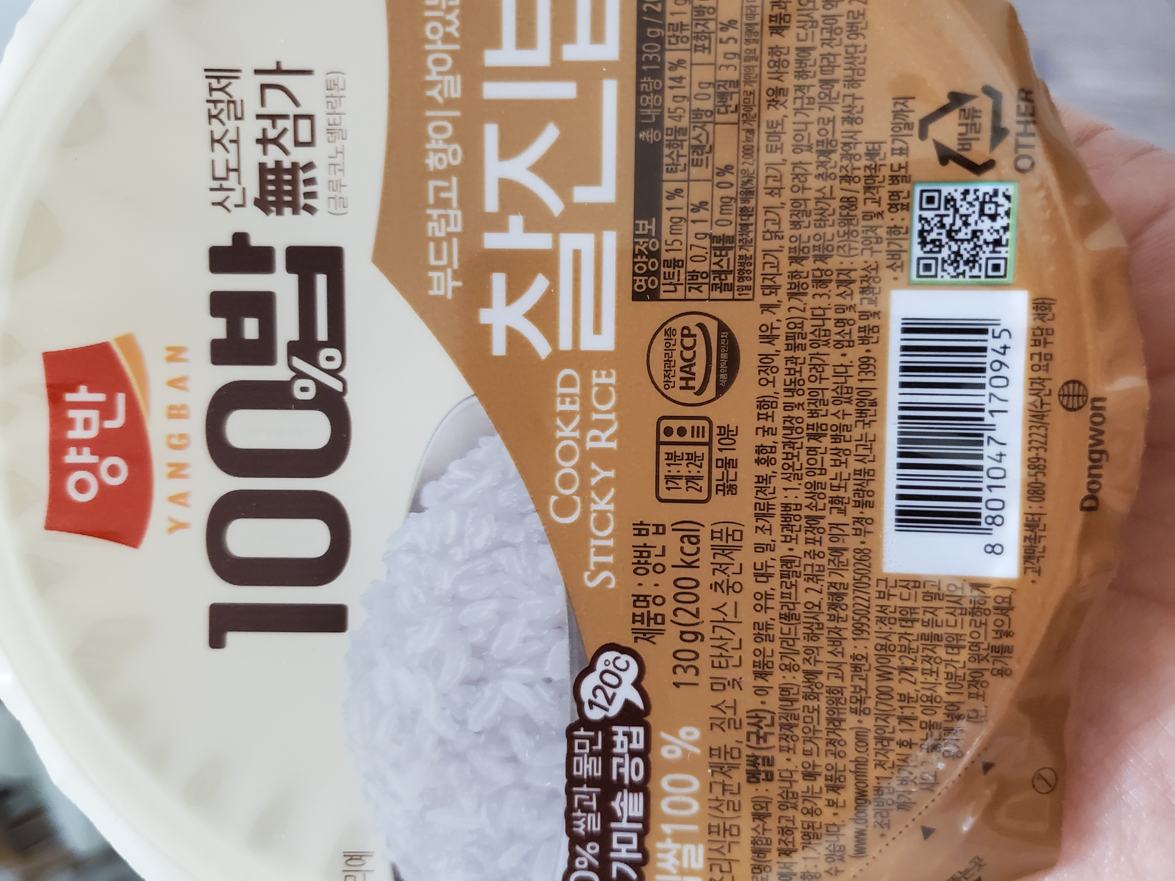 /reviews/20260518_1009377bcc897b5672657949d94b8631c8b653.jpg