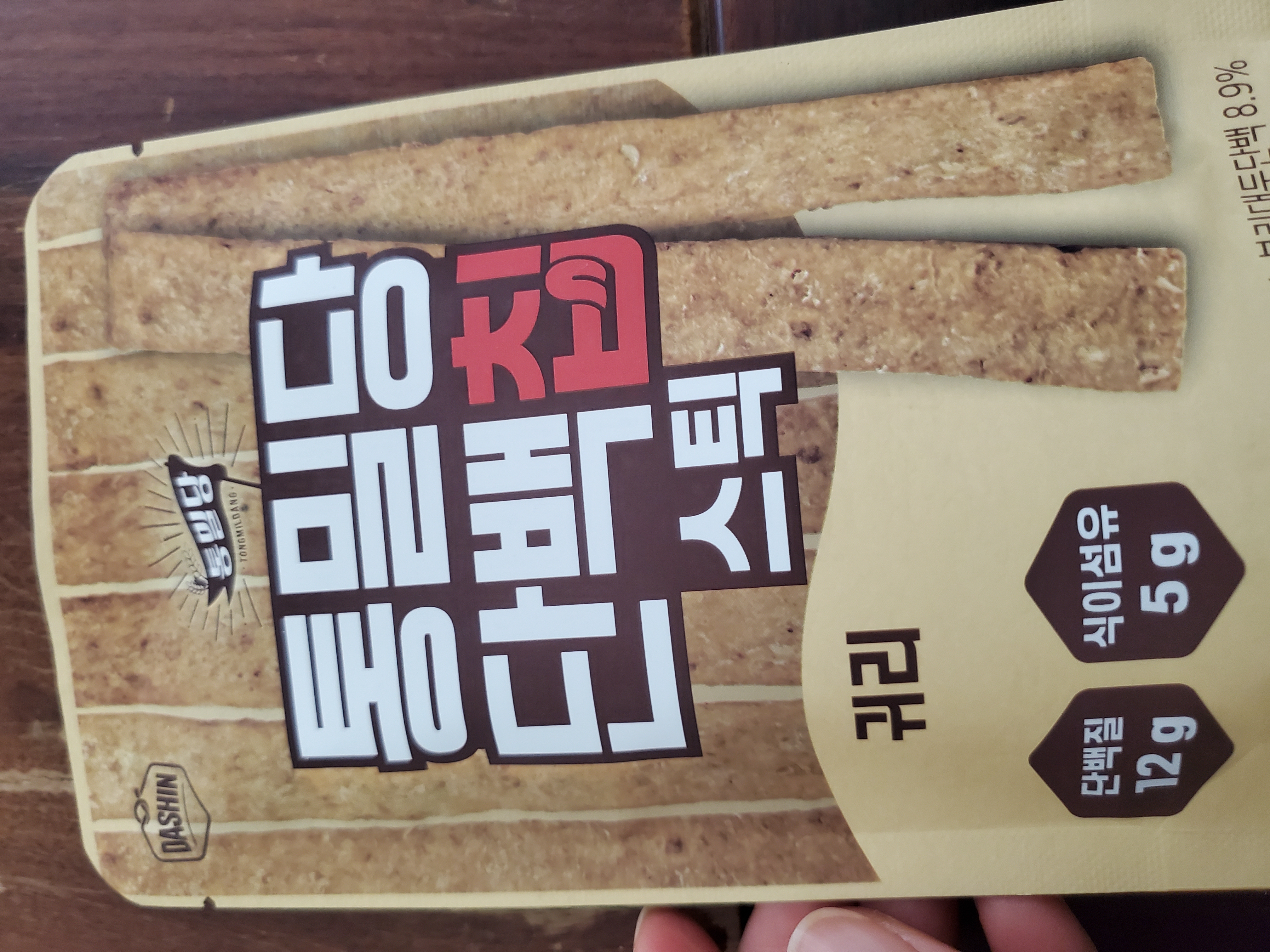 /reviews/20260521_165447f7aac8c95b3434b6829ca236a101d5b2.jpg