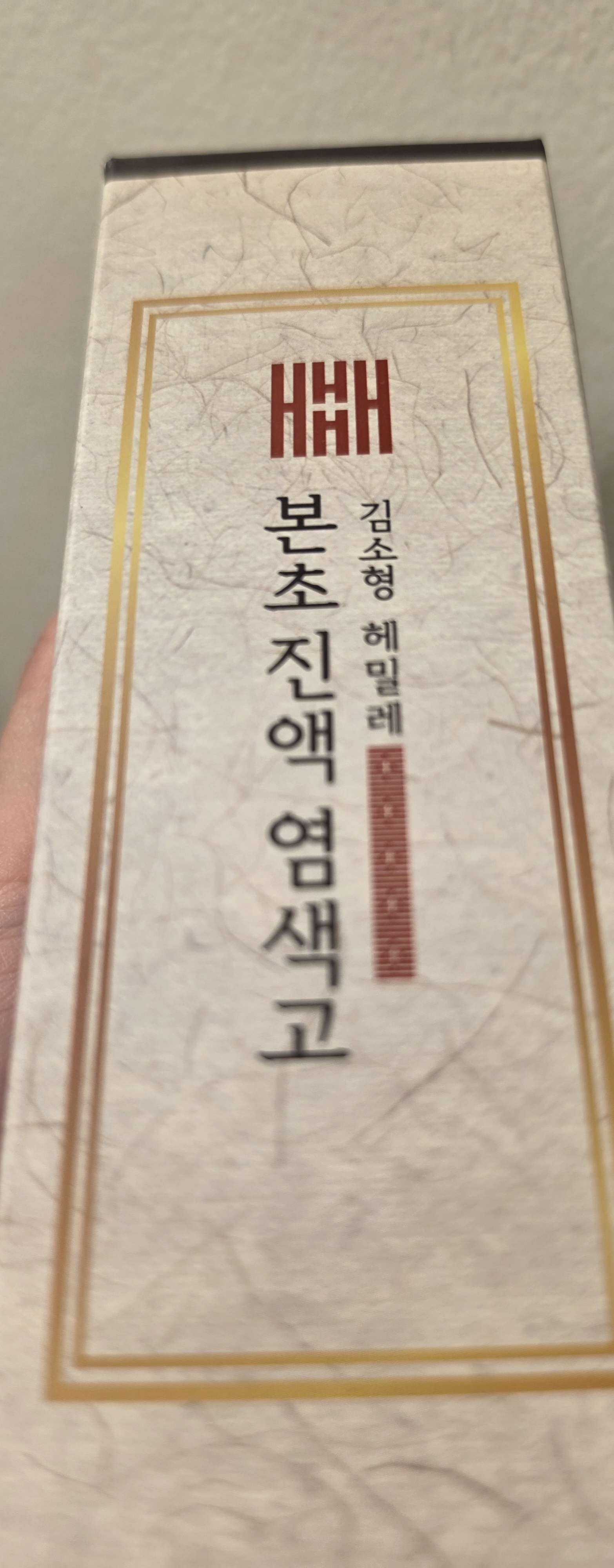 /reviews/20260717_213218cf287ef15f36bfd6ab79163f59cbf490.jpg
