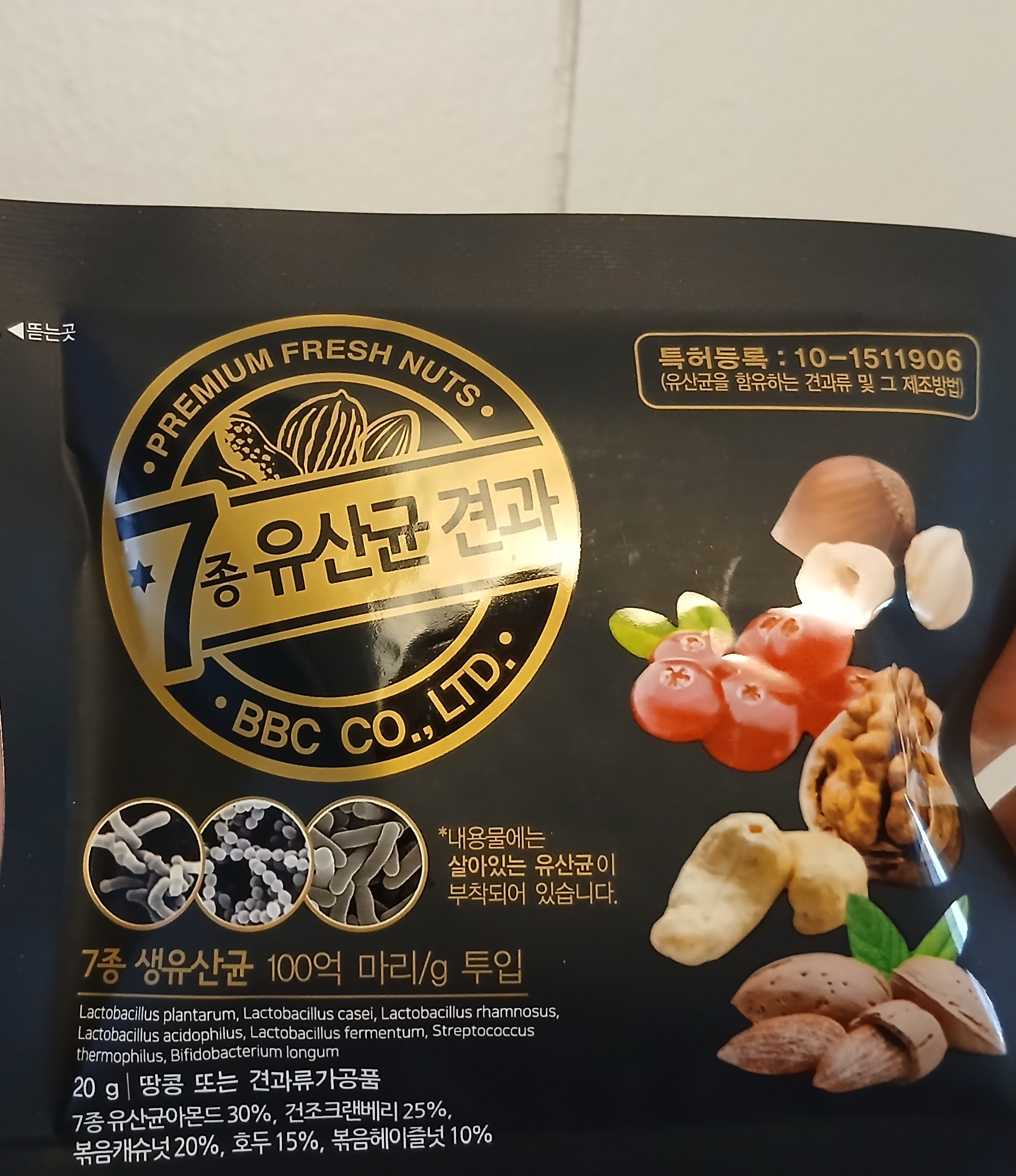 /reviews/20260919_115953%20nut4e9e10c3800c7e8e9341e121e7d2f3d0.jpg