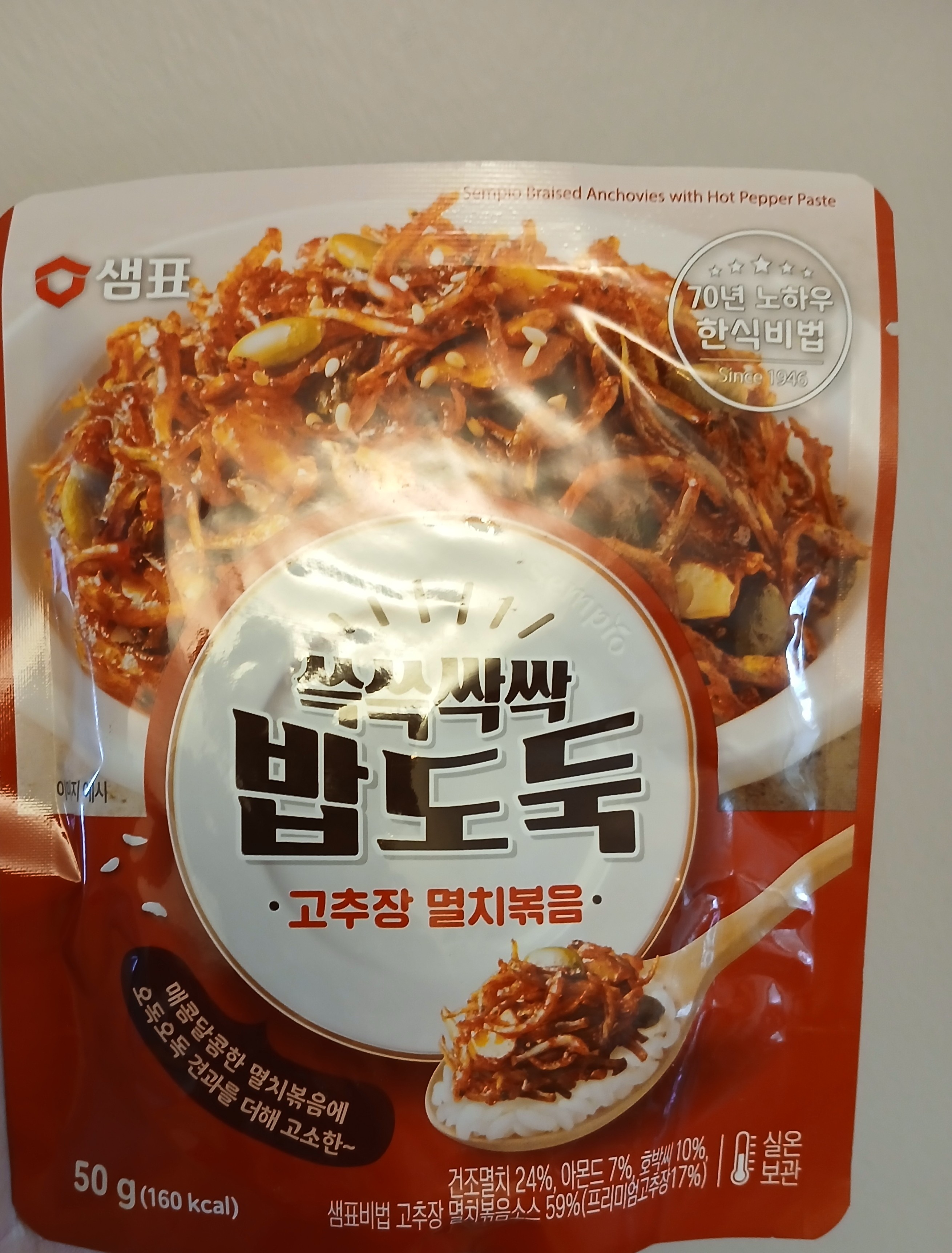 /reviews/20260919_120023%20mcb56e24f0985cbc1cc8ad3b599e831eee7.jpg