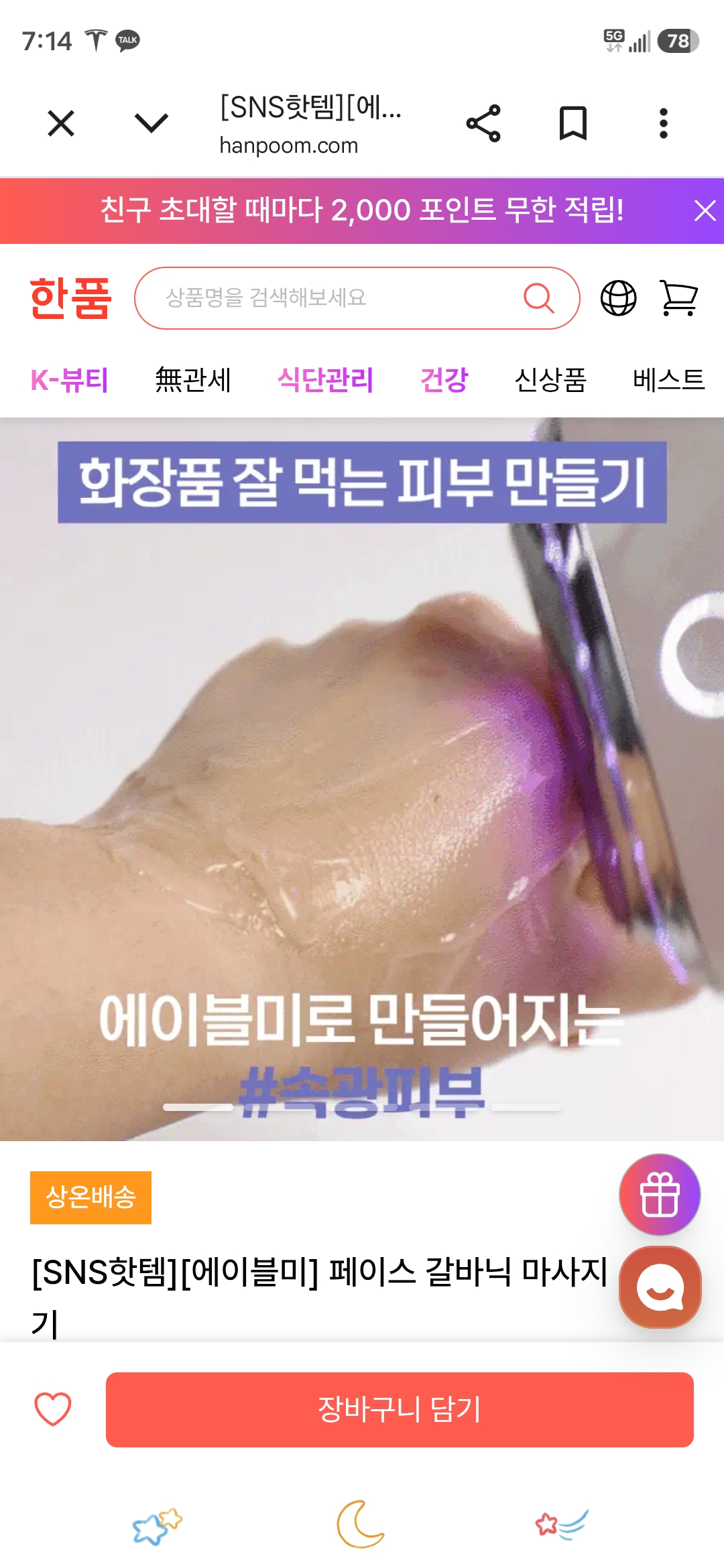 /reviews/20269ee2b6cdacc81678290eec15472be02a.jpg