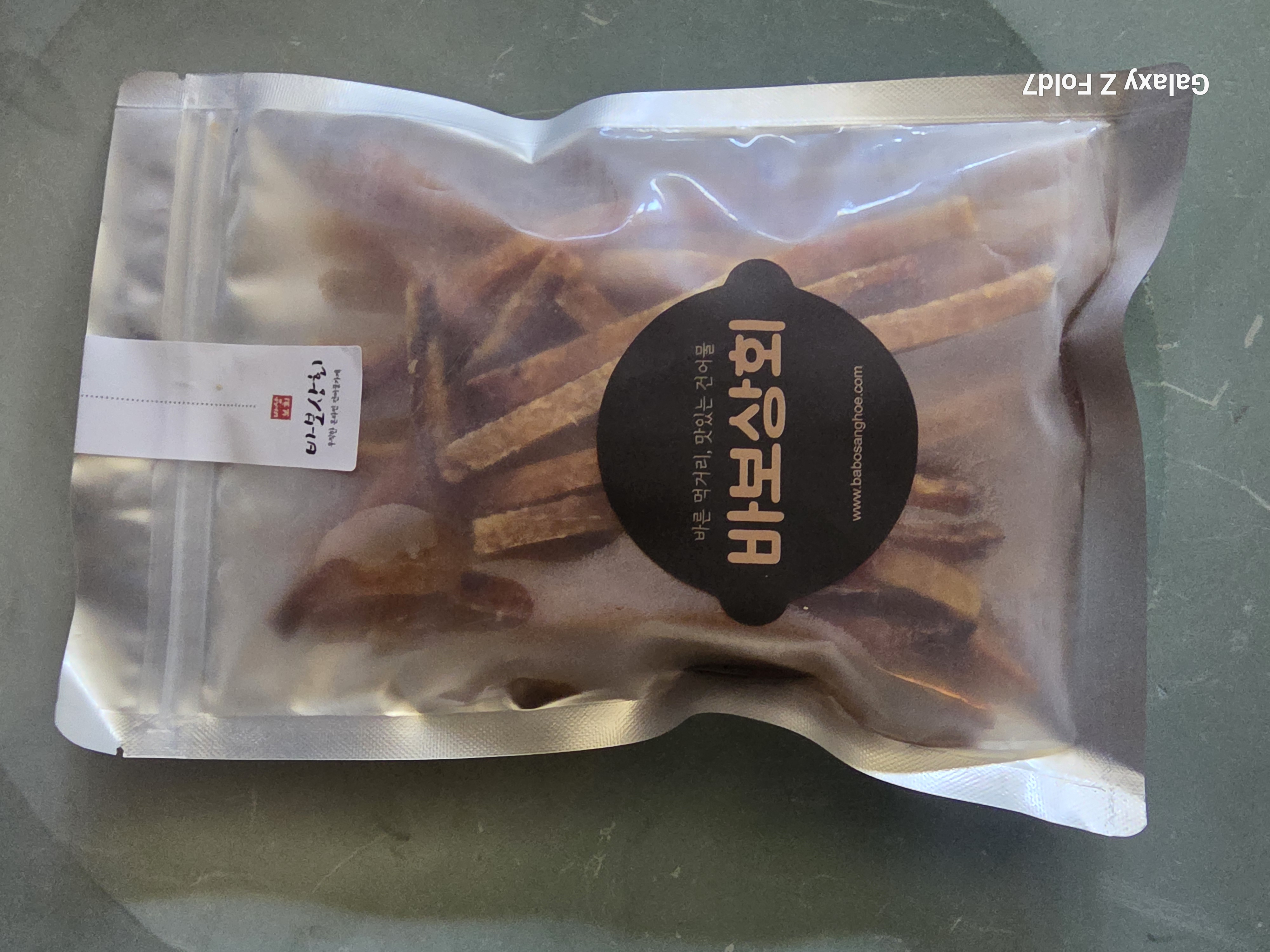 /reviews/5273d612c888ac847cdf8f3b03d45b89c156.jpg