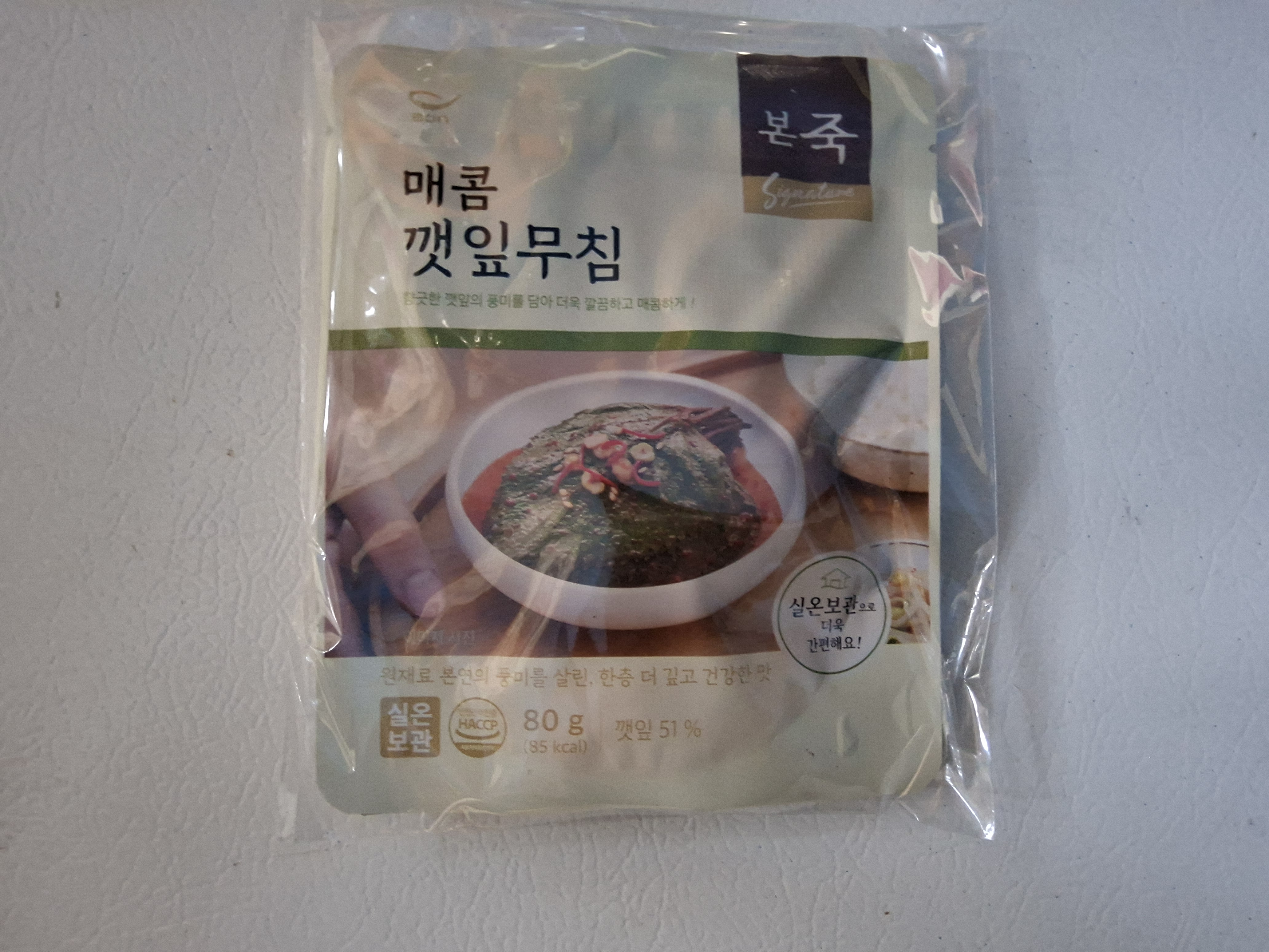 /reviews/5433b53abe0483333ea06c6252157436d88.jpg